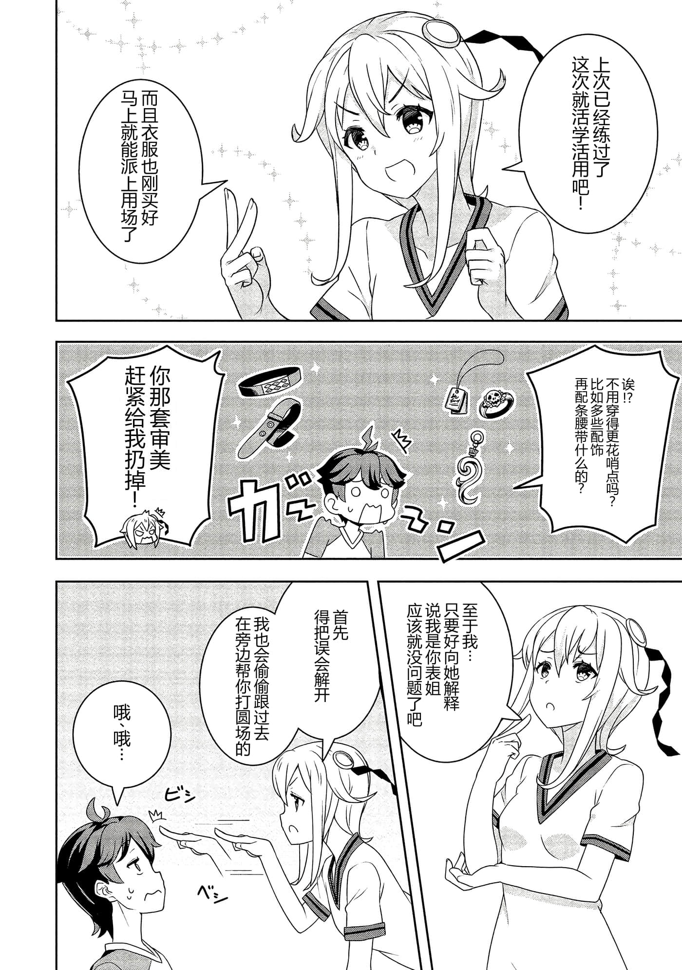 第 90 页