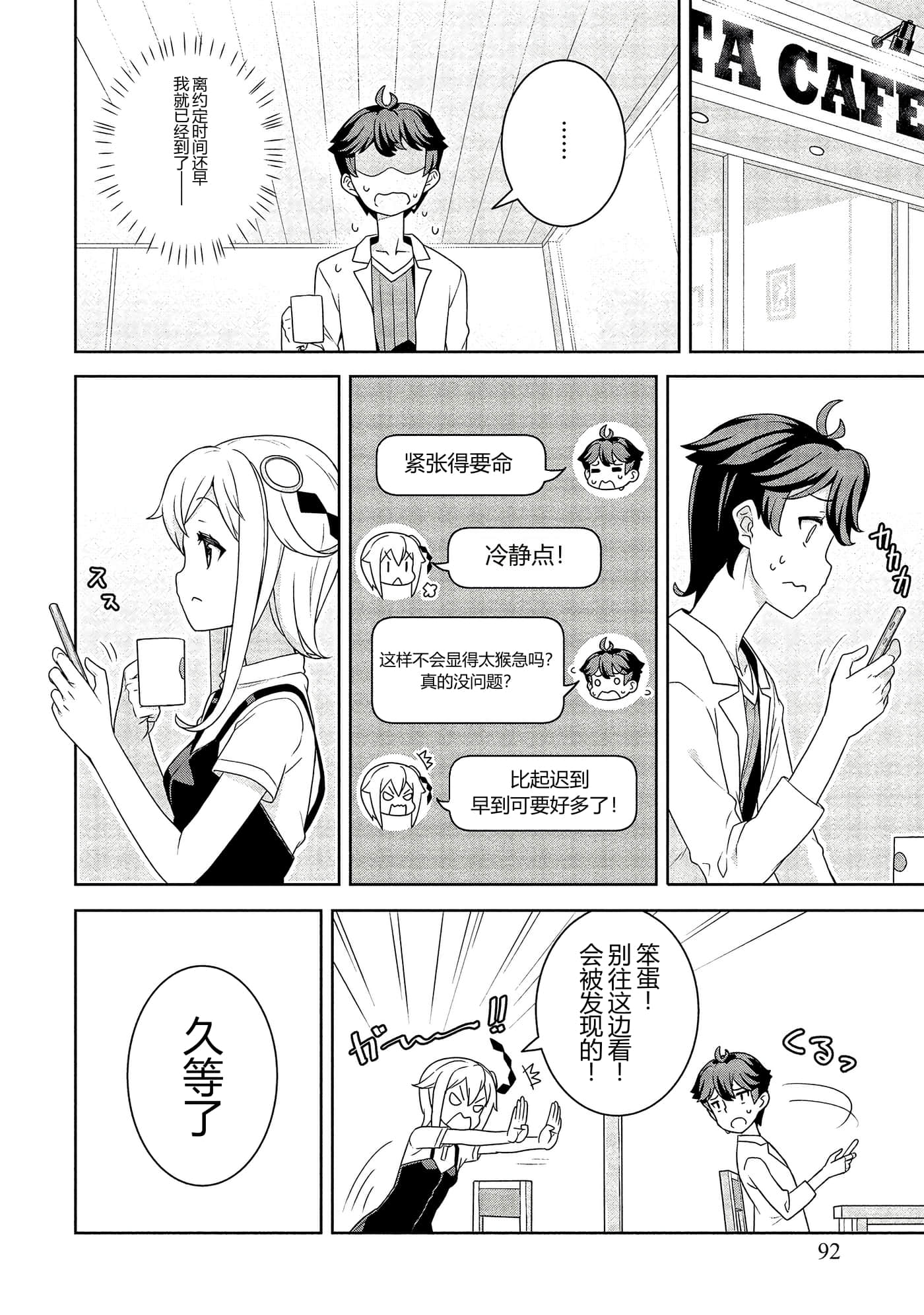 第 92 页