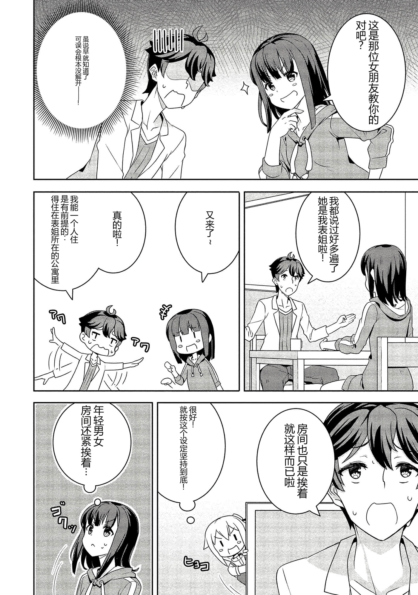 第 94 页