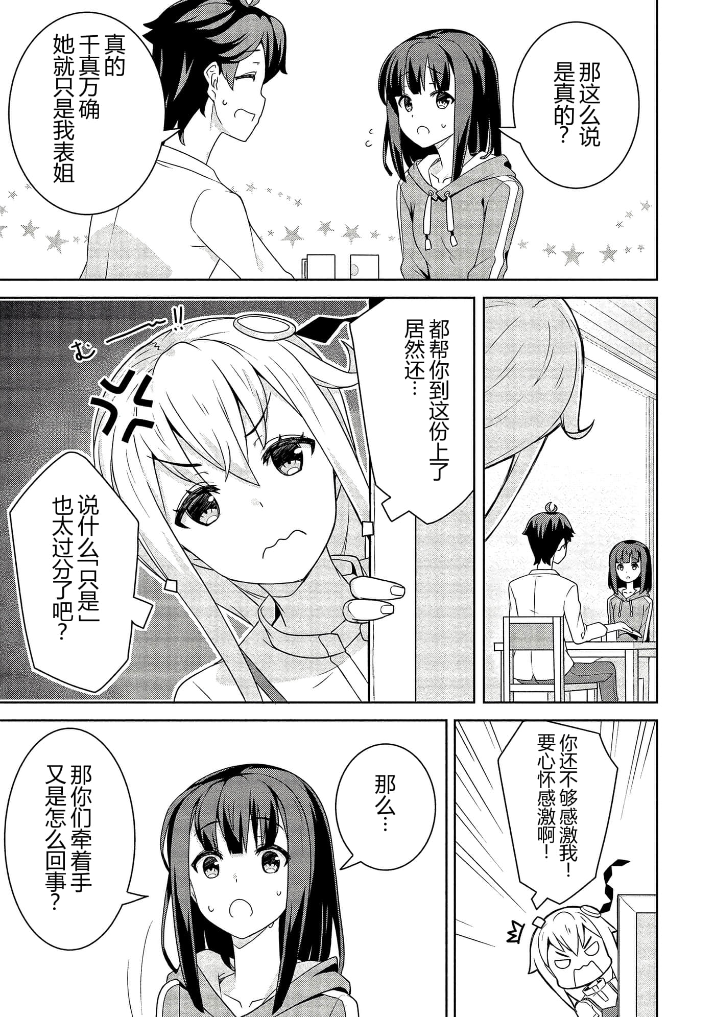 第 97 页