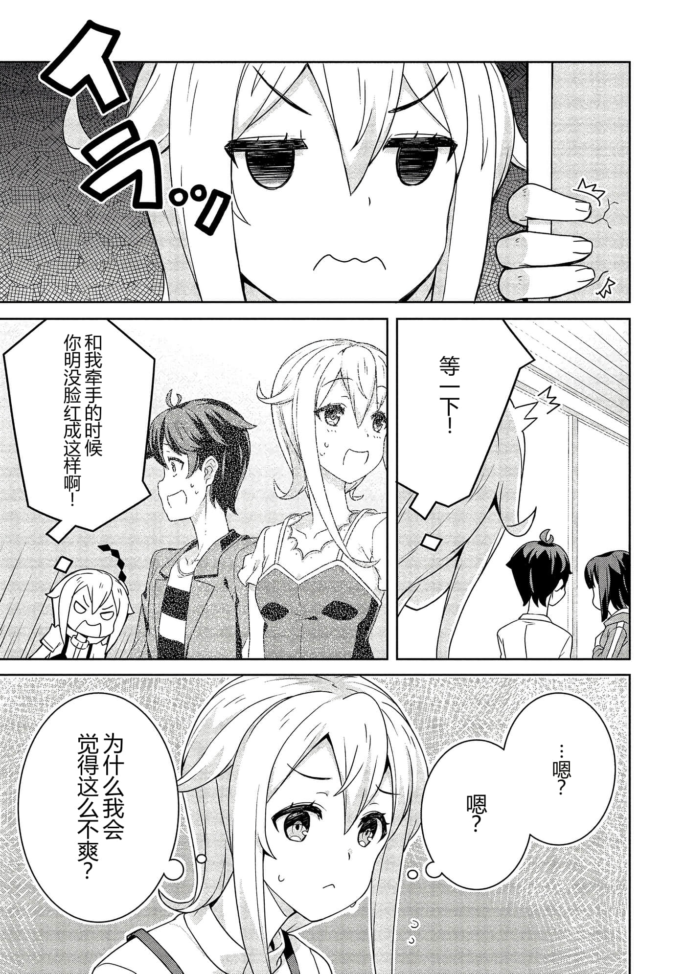 第 100 页