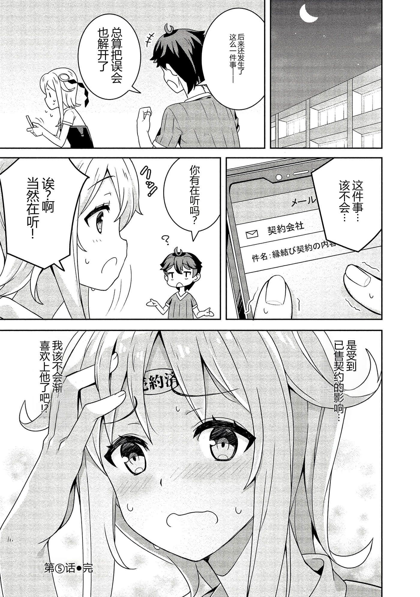 第 101 页