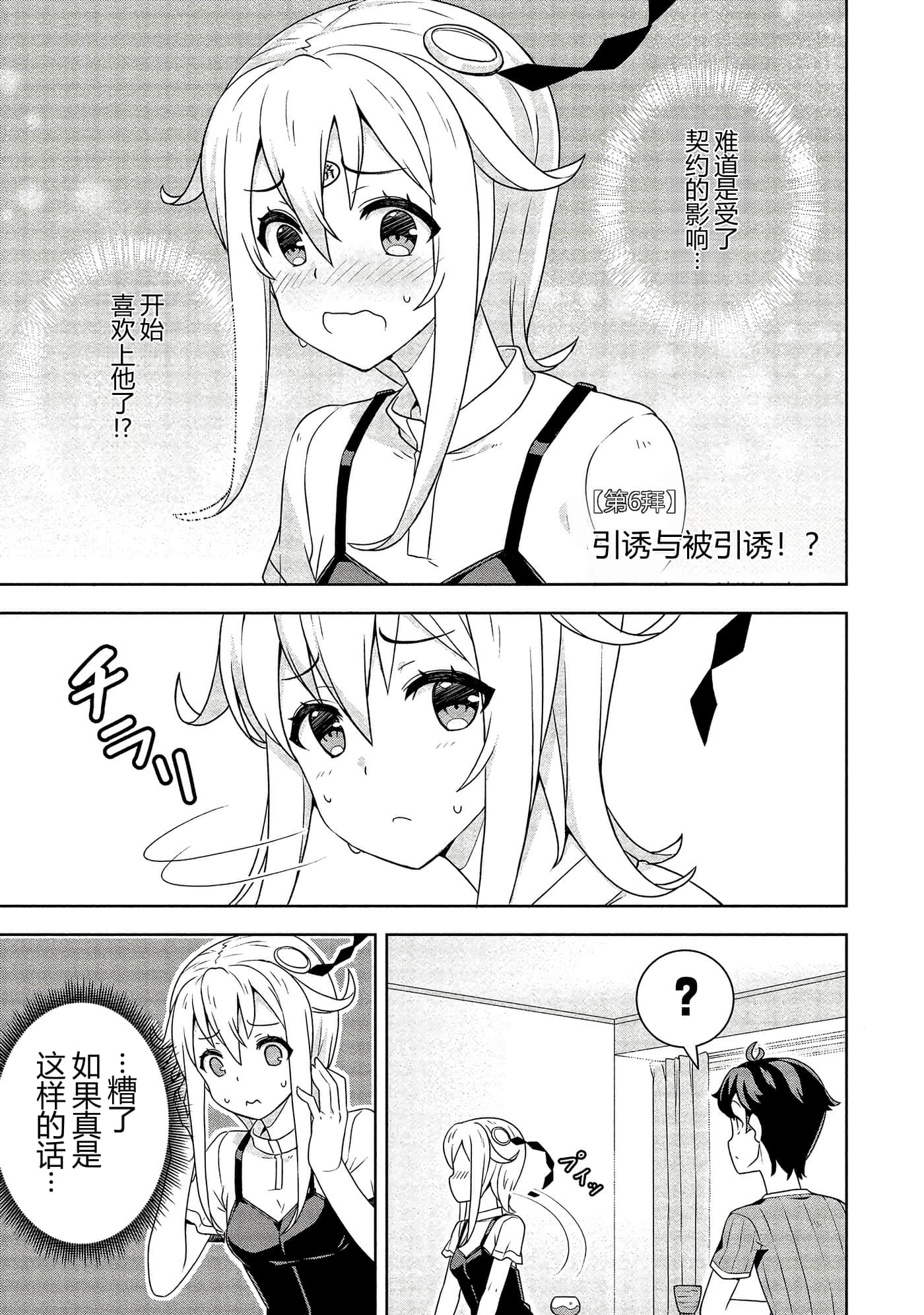 第 104 页