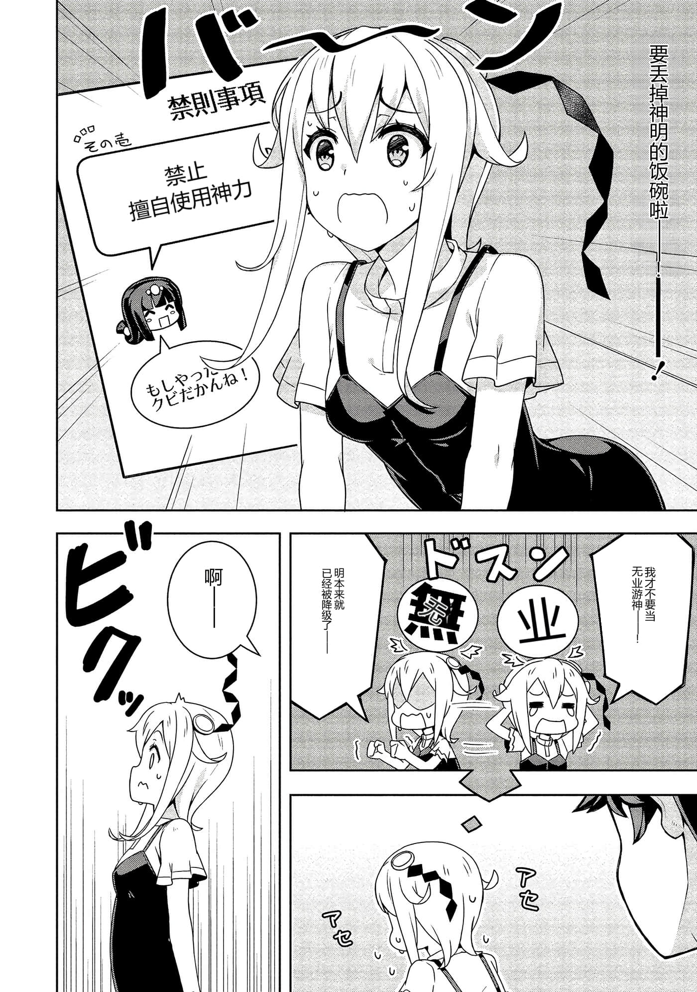 第 105 页