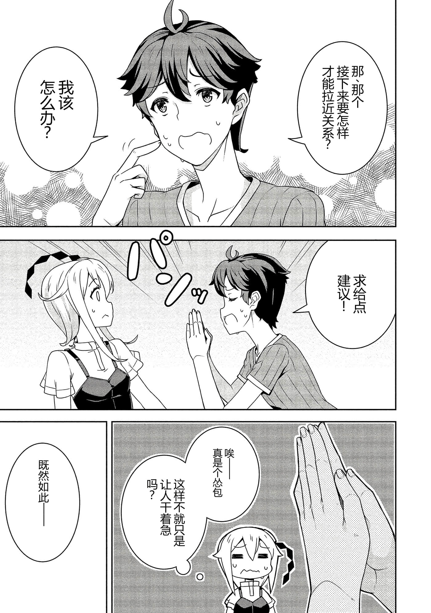 第 106 页