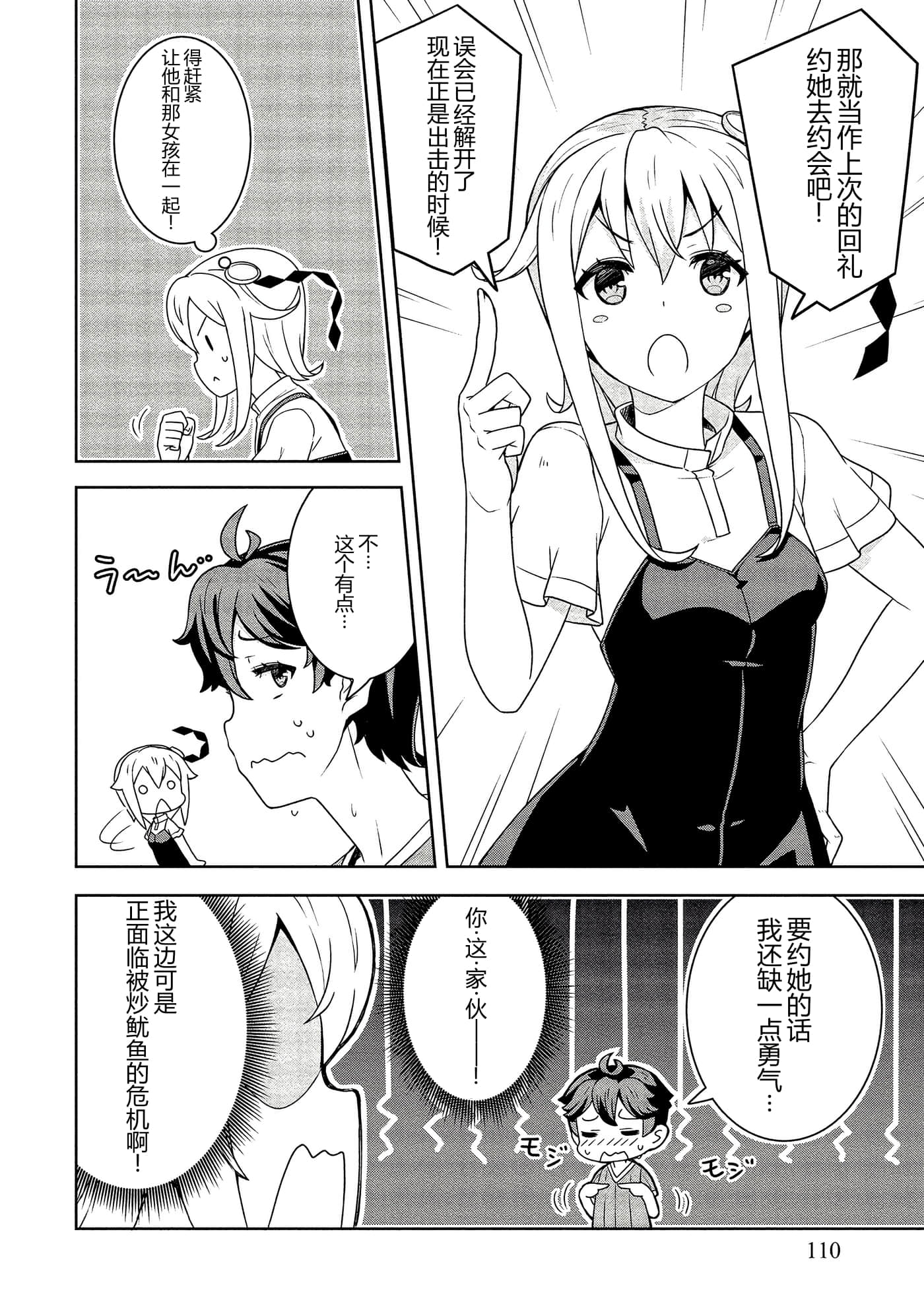 第 107 页