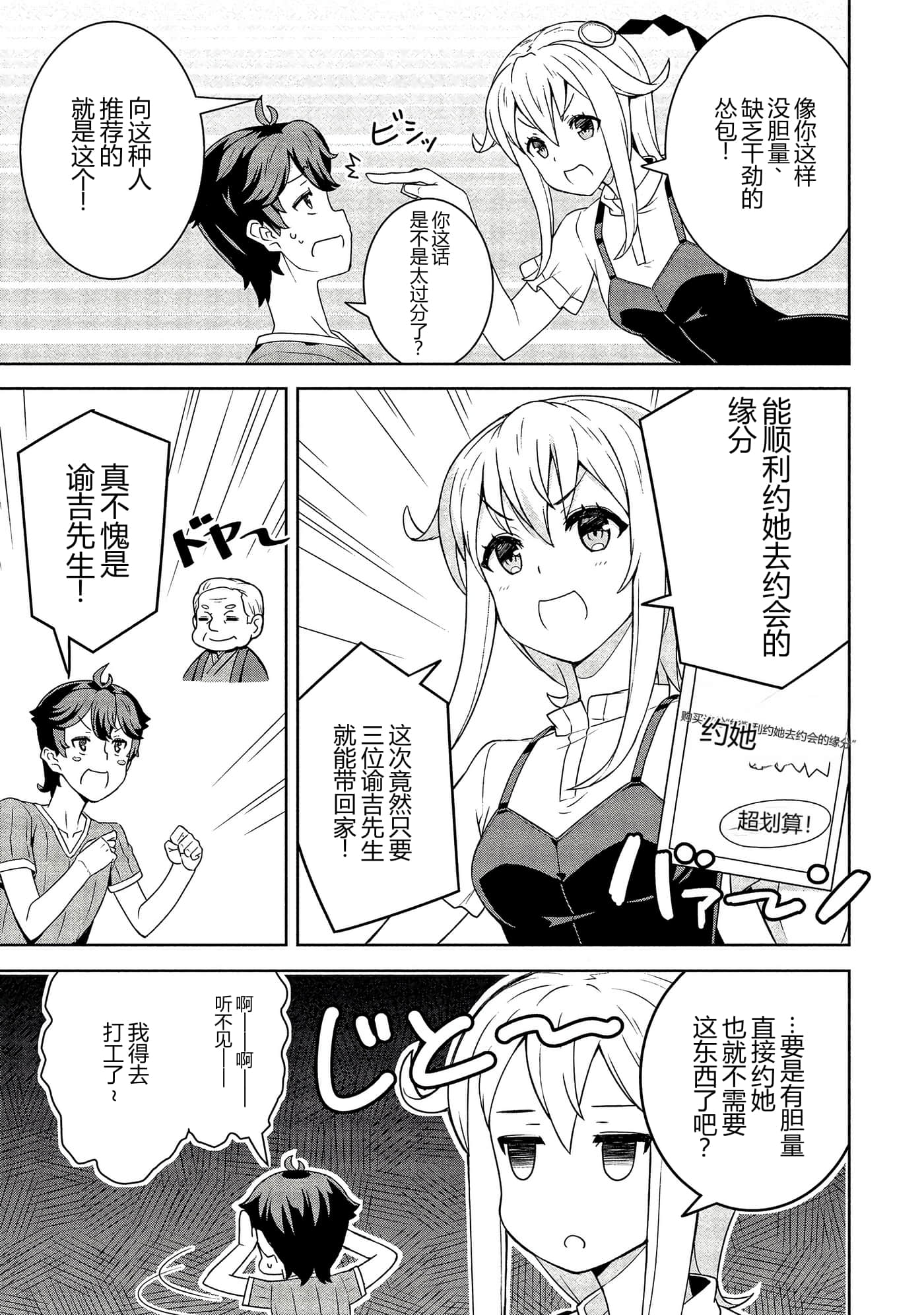 第 108 页