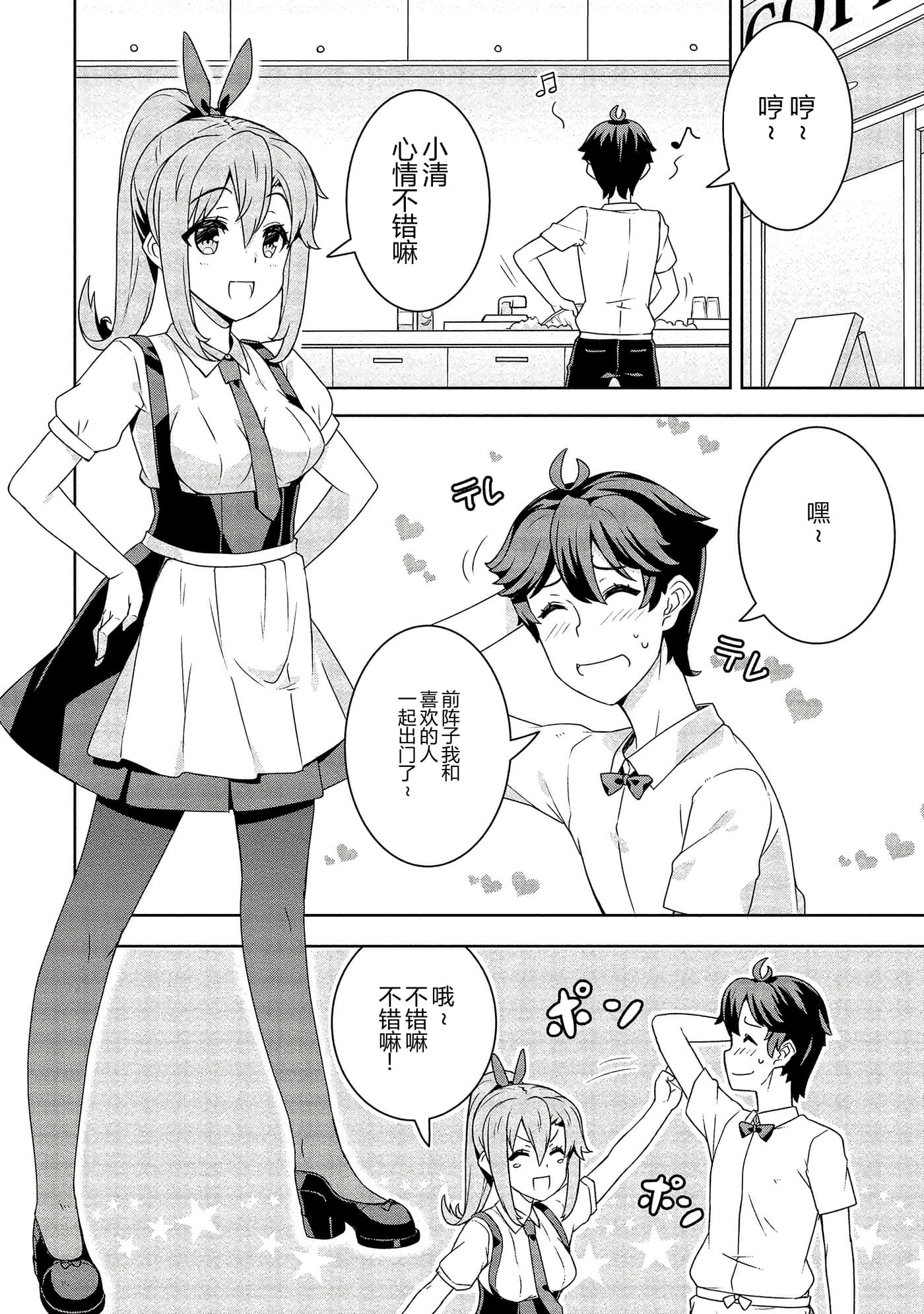 第 109 页