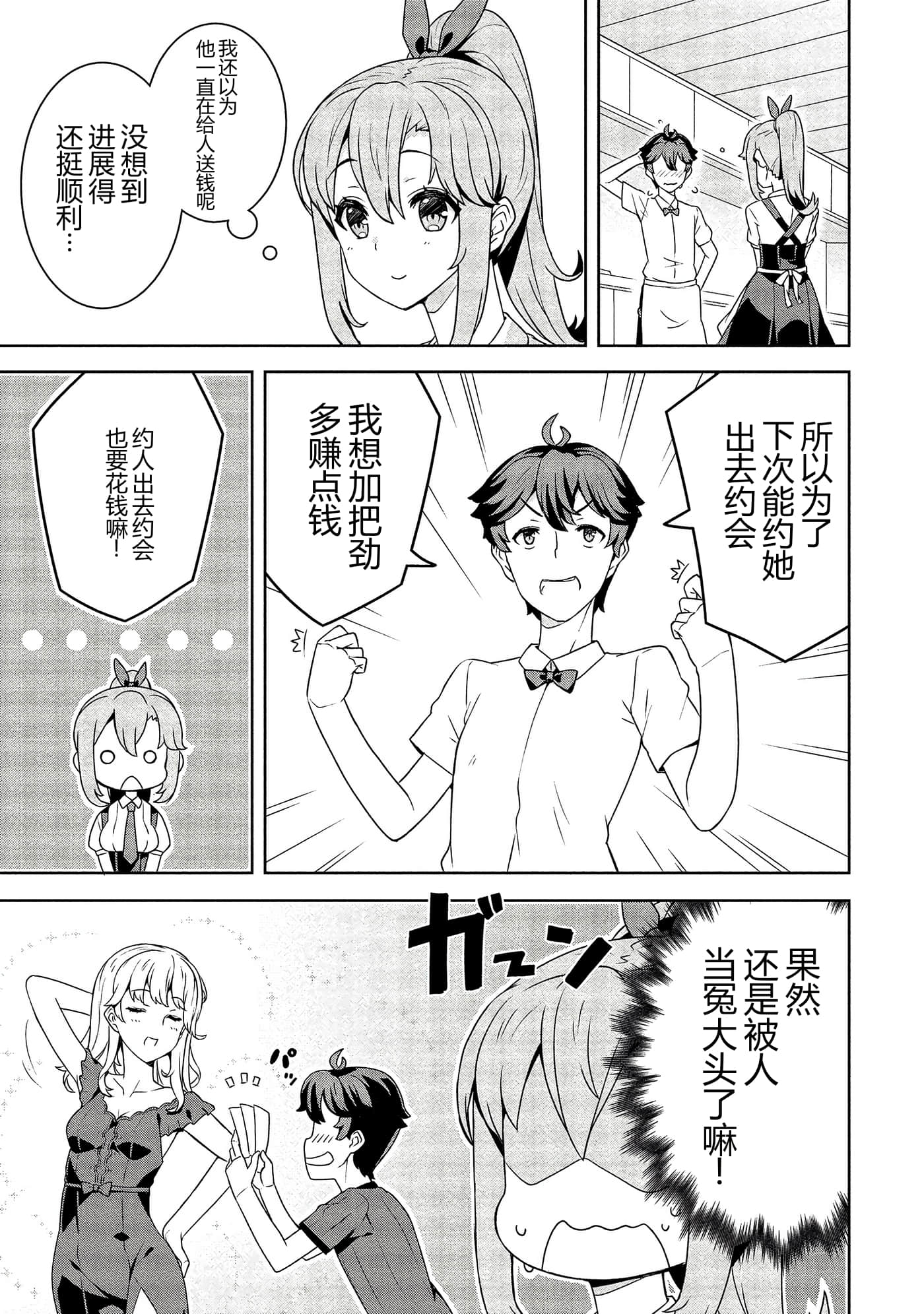 第 110 页
