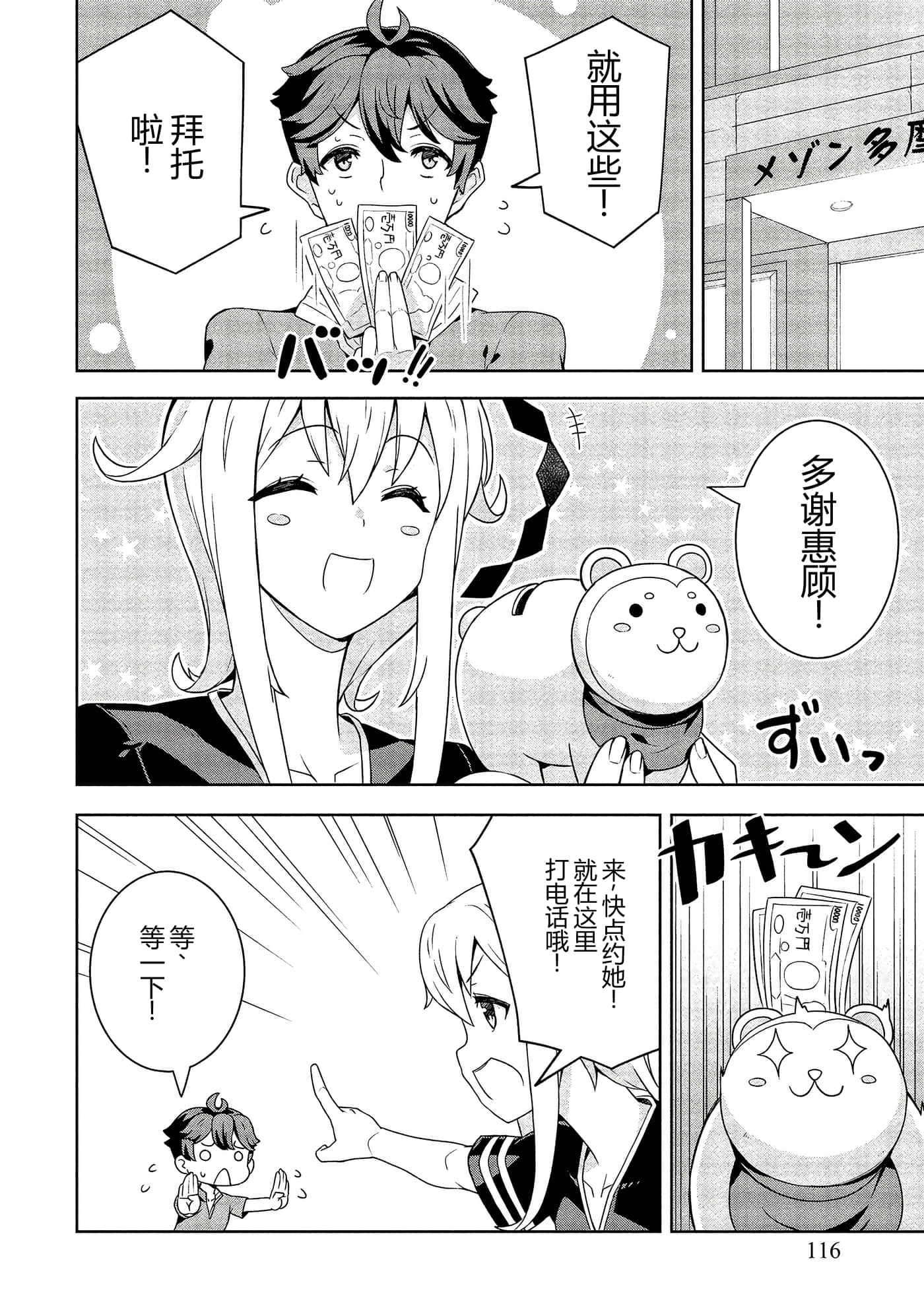 第 113 页