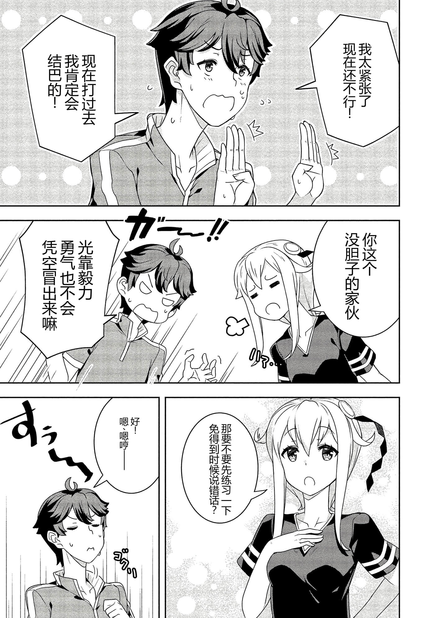 第 114 页
