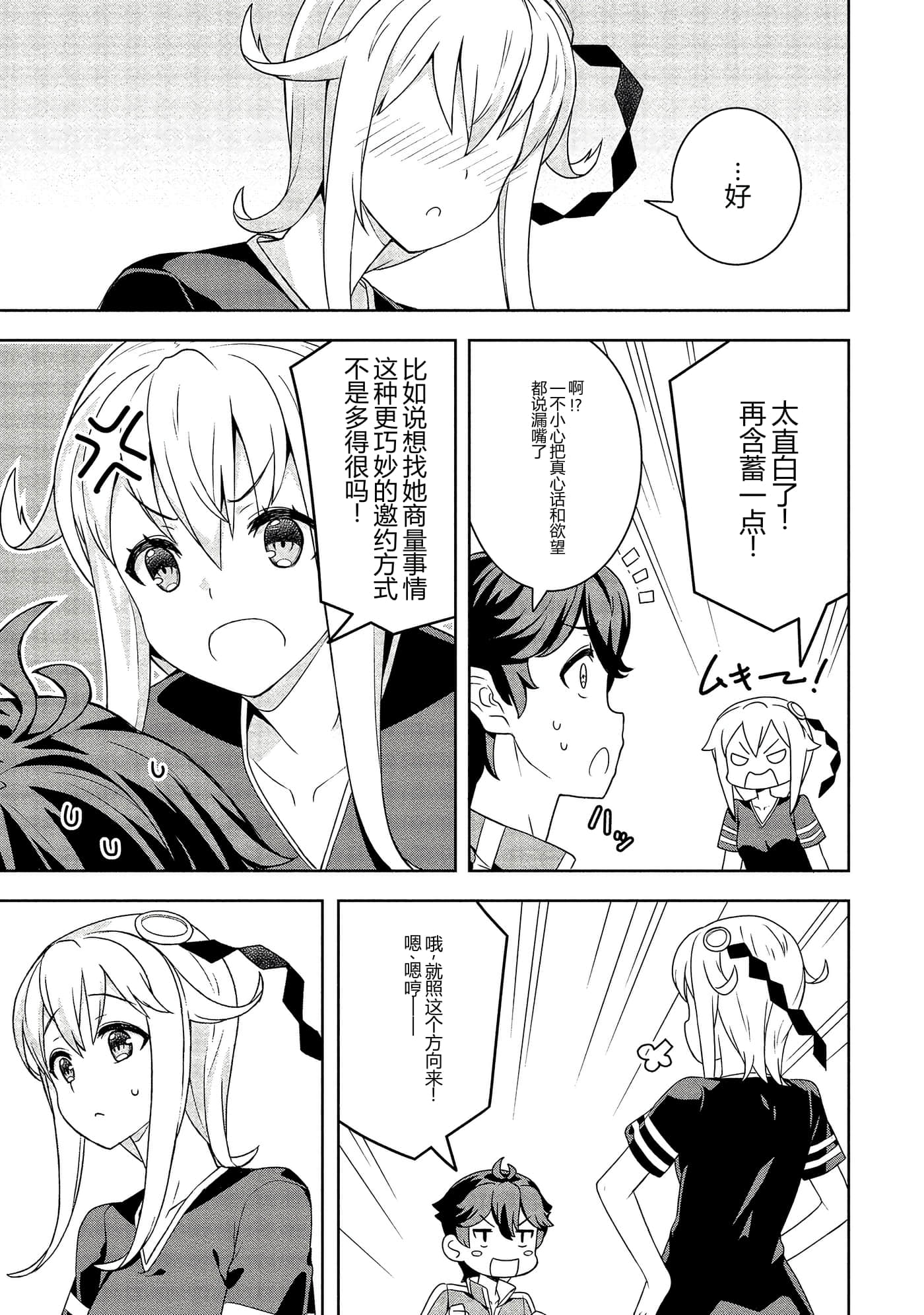 第 116 页