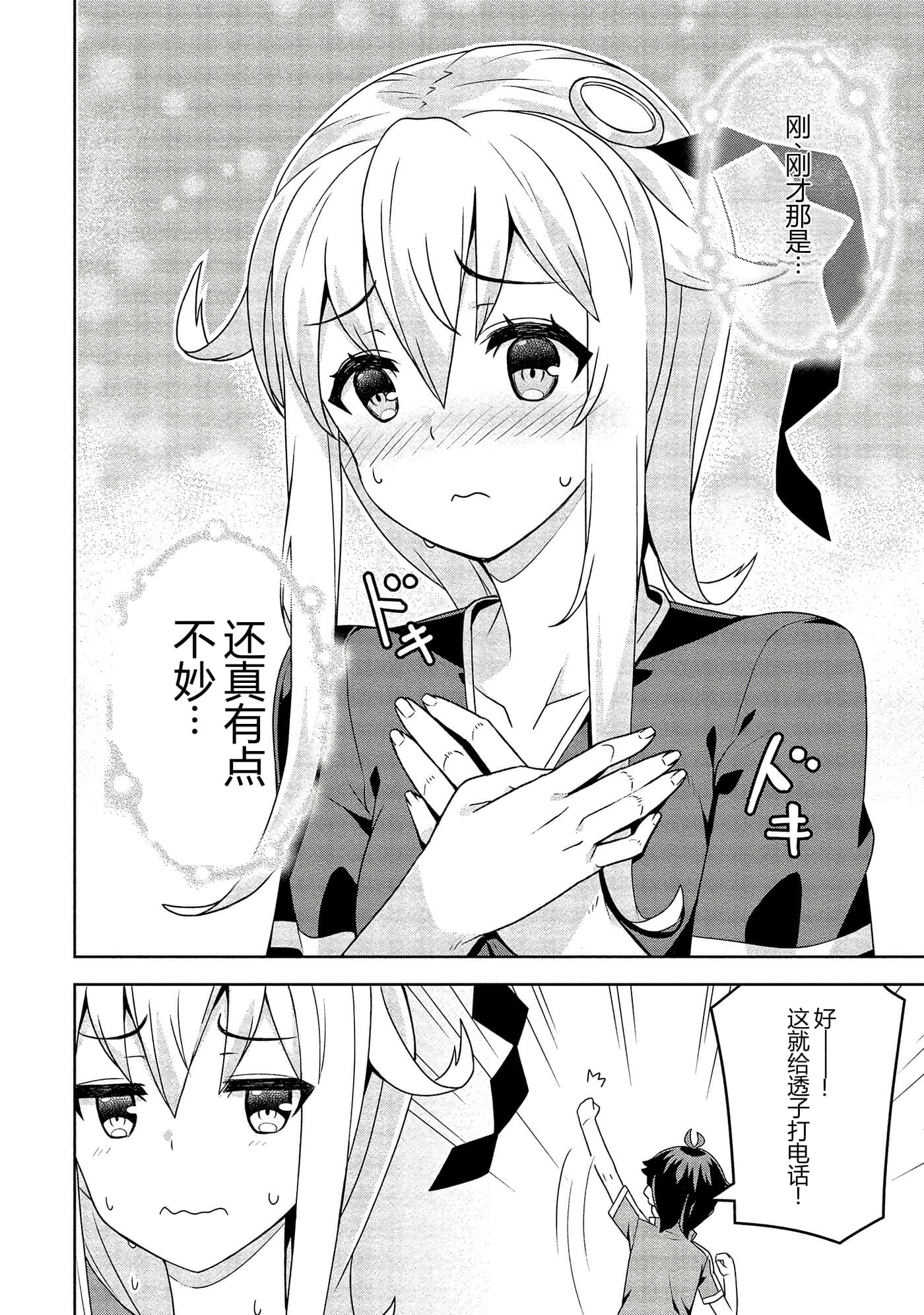 第 117 页
