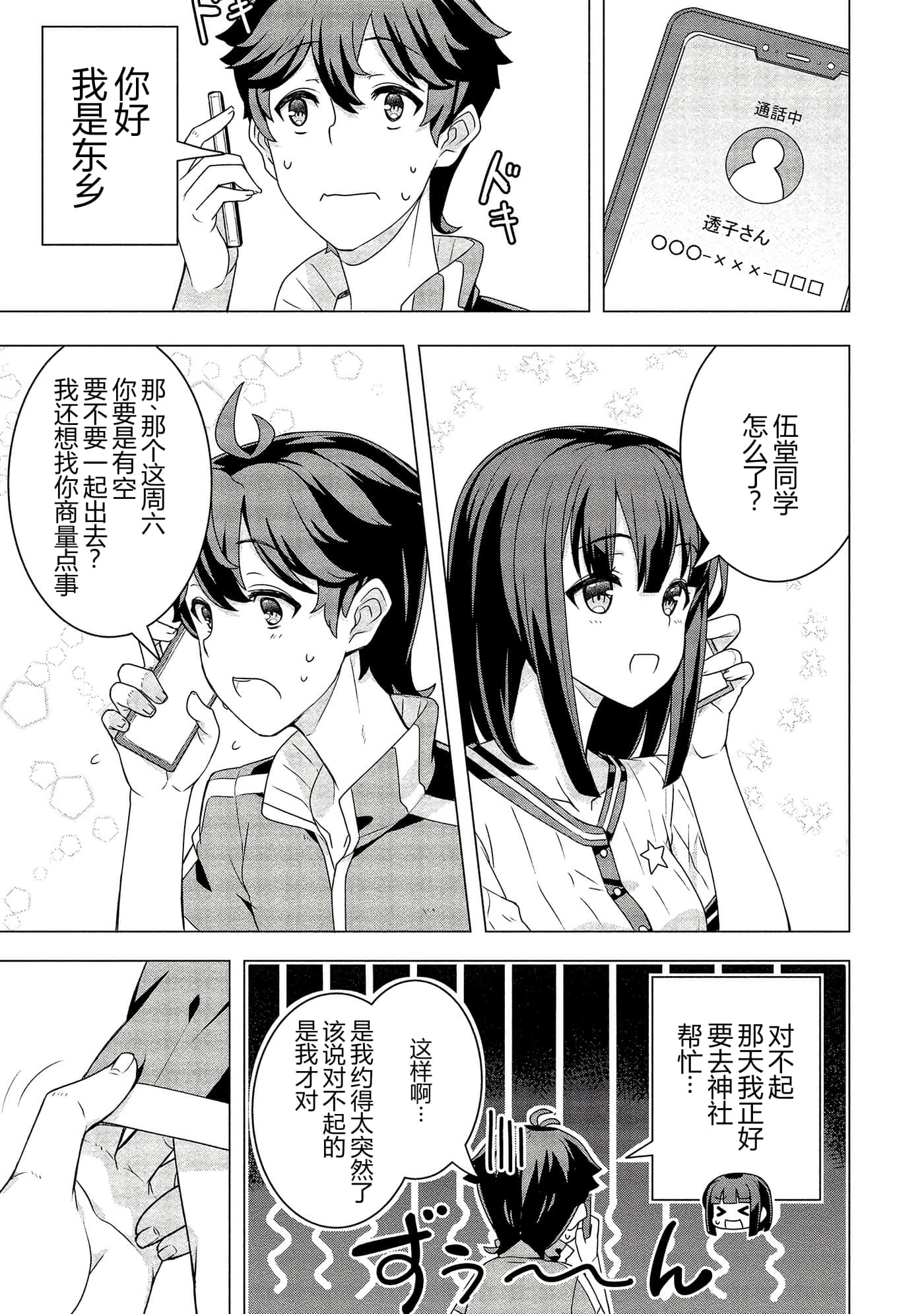 第 118 页