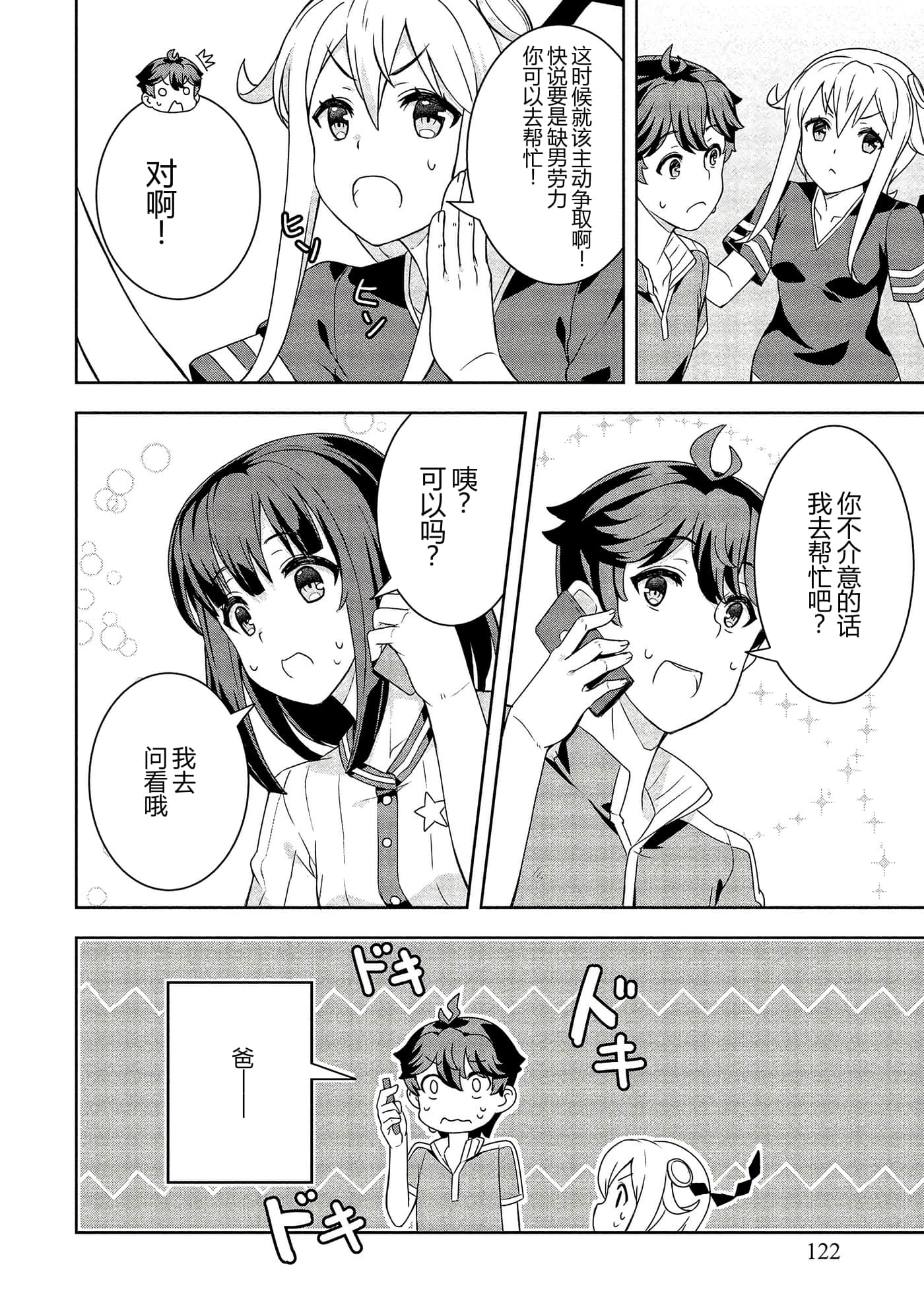 第 119 页
