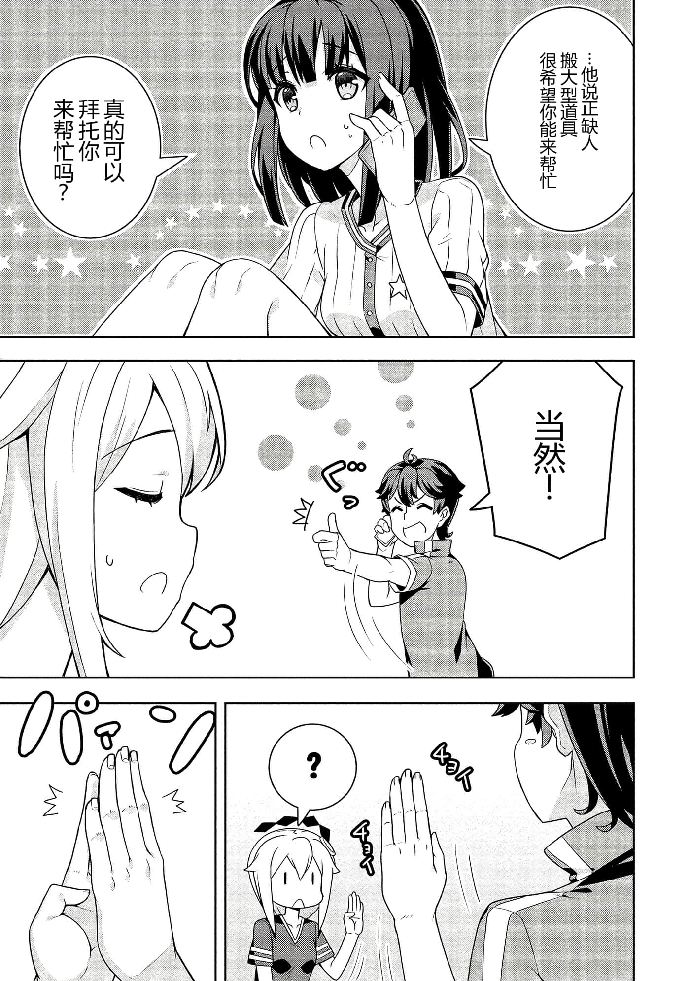 第 120 页