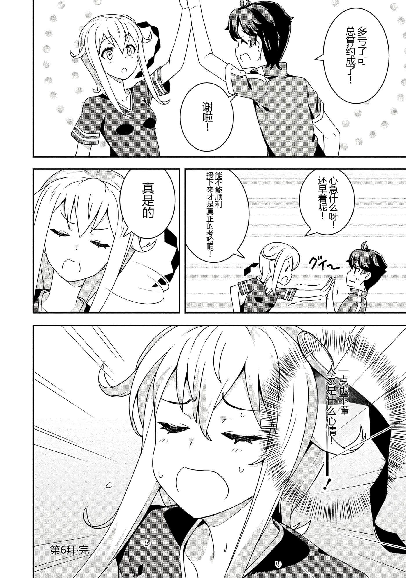 第 121 页