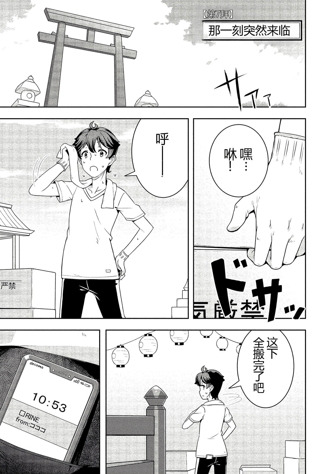第 124 页