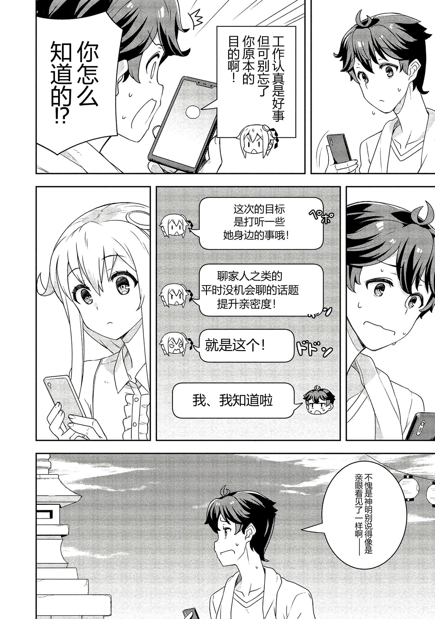 第 125 页