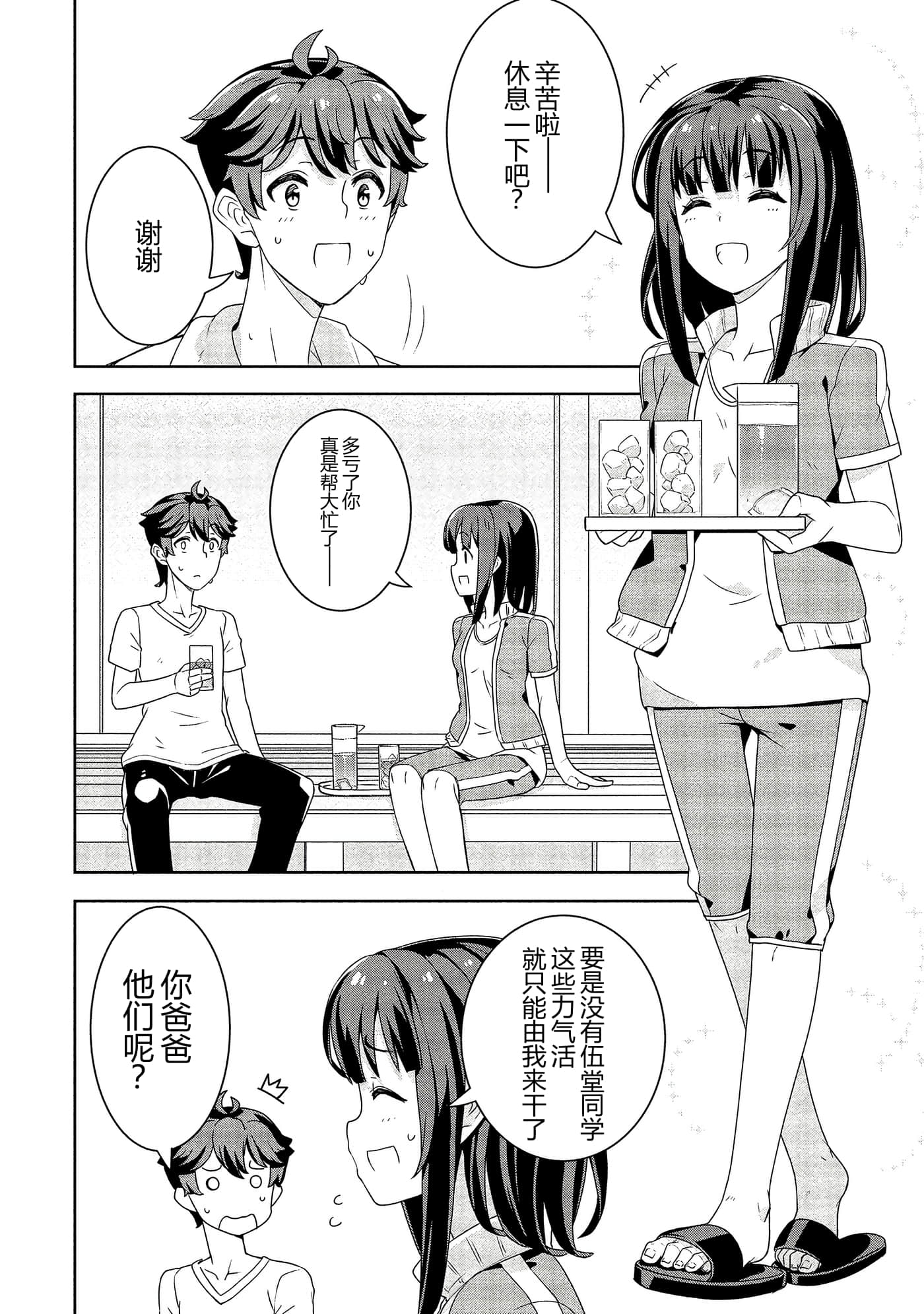 第 127 页
