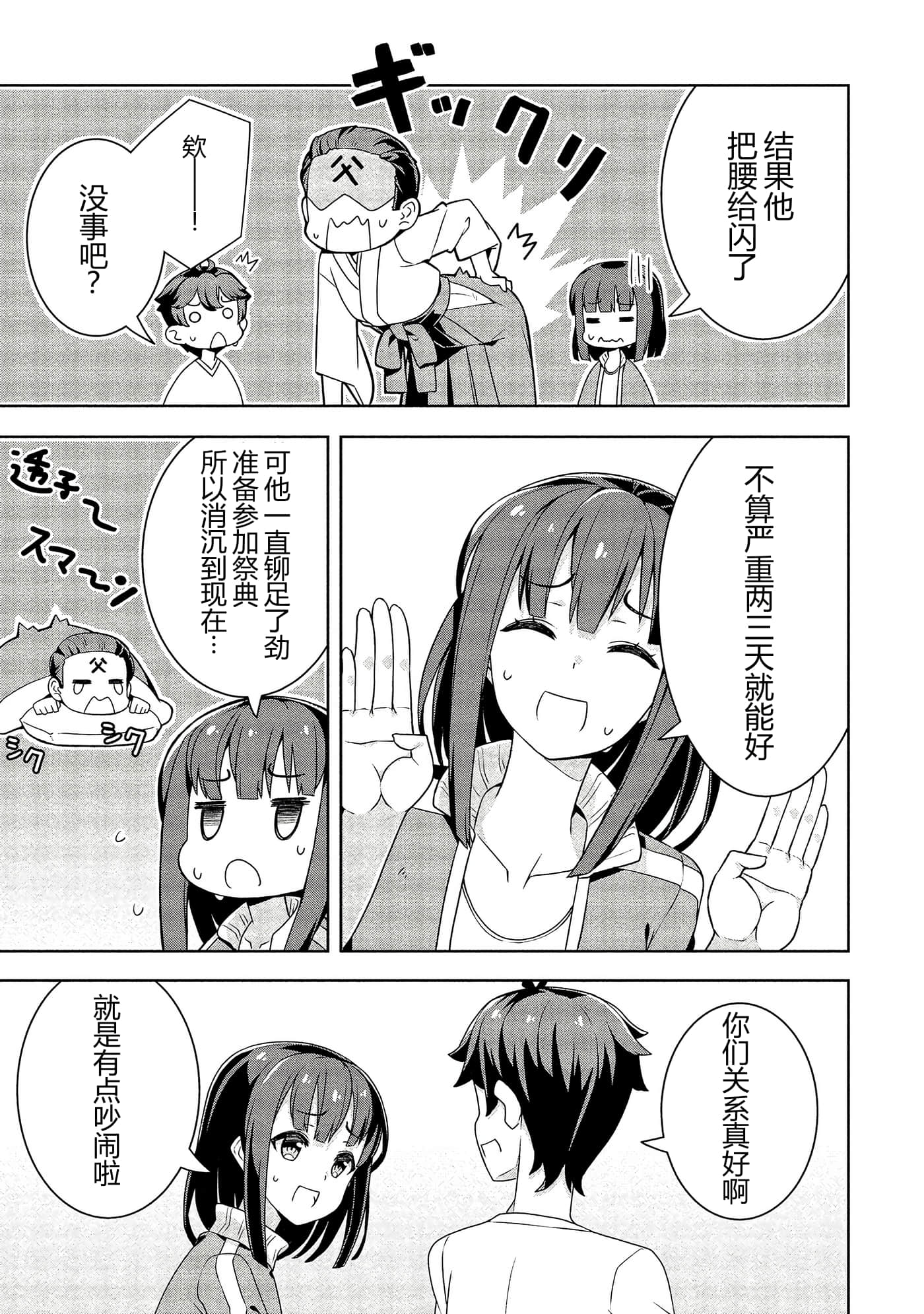 第 128 页