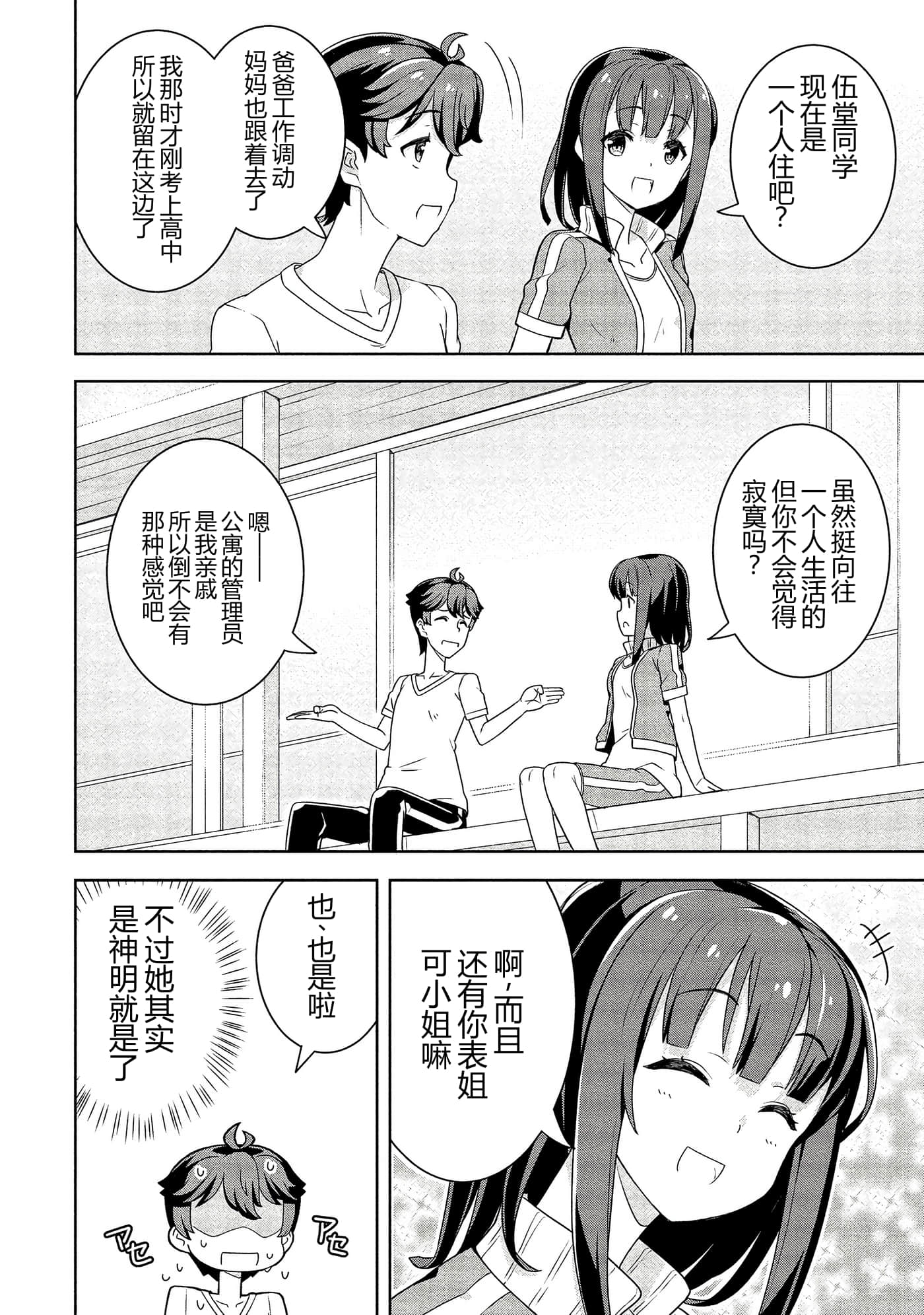 第 129 页