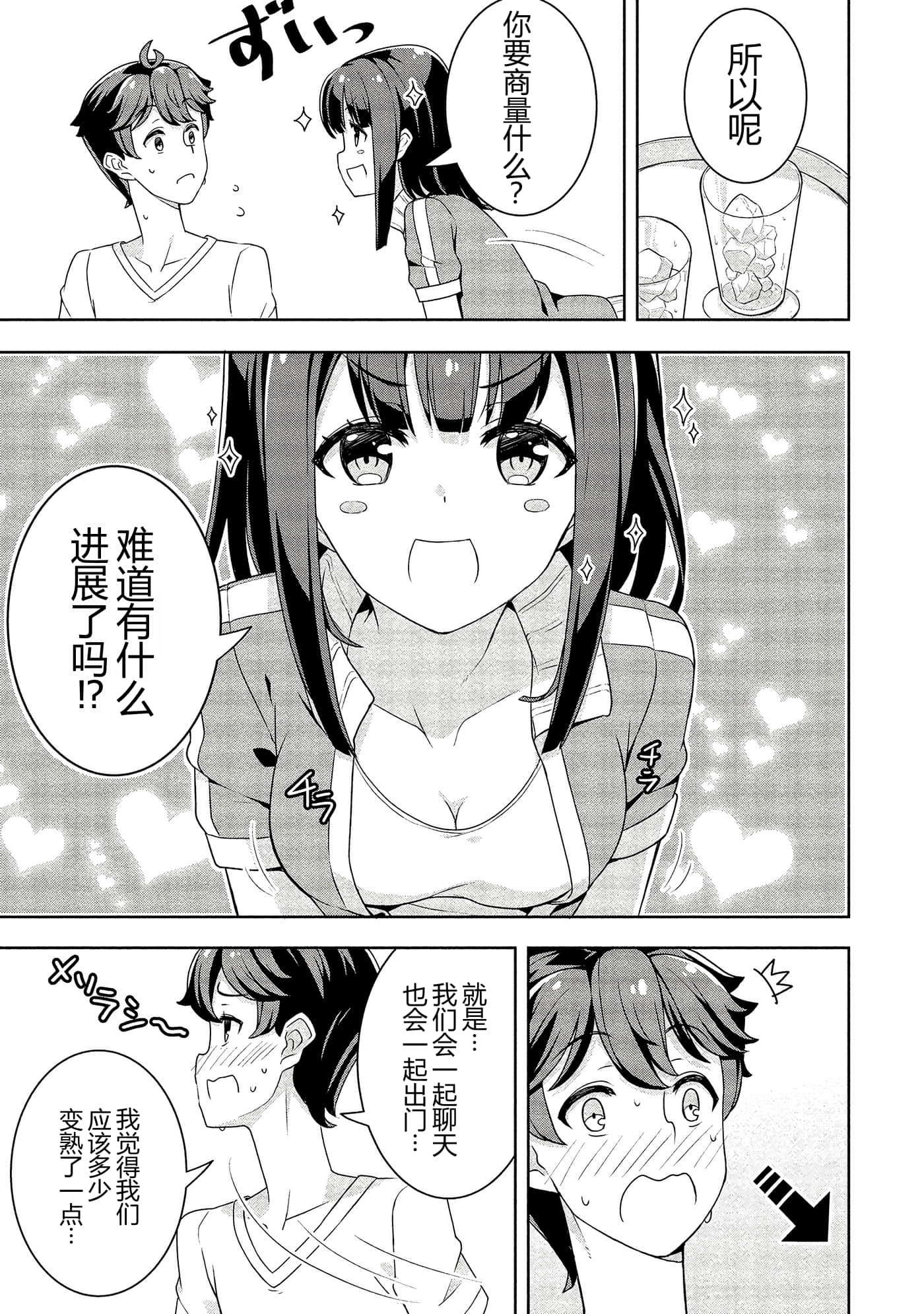 第 130 页