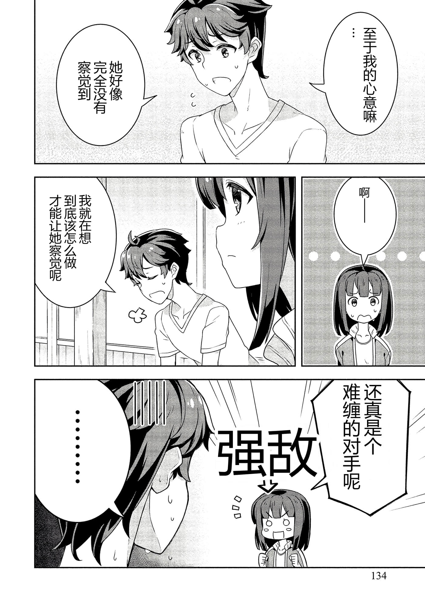 第 131 页