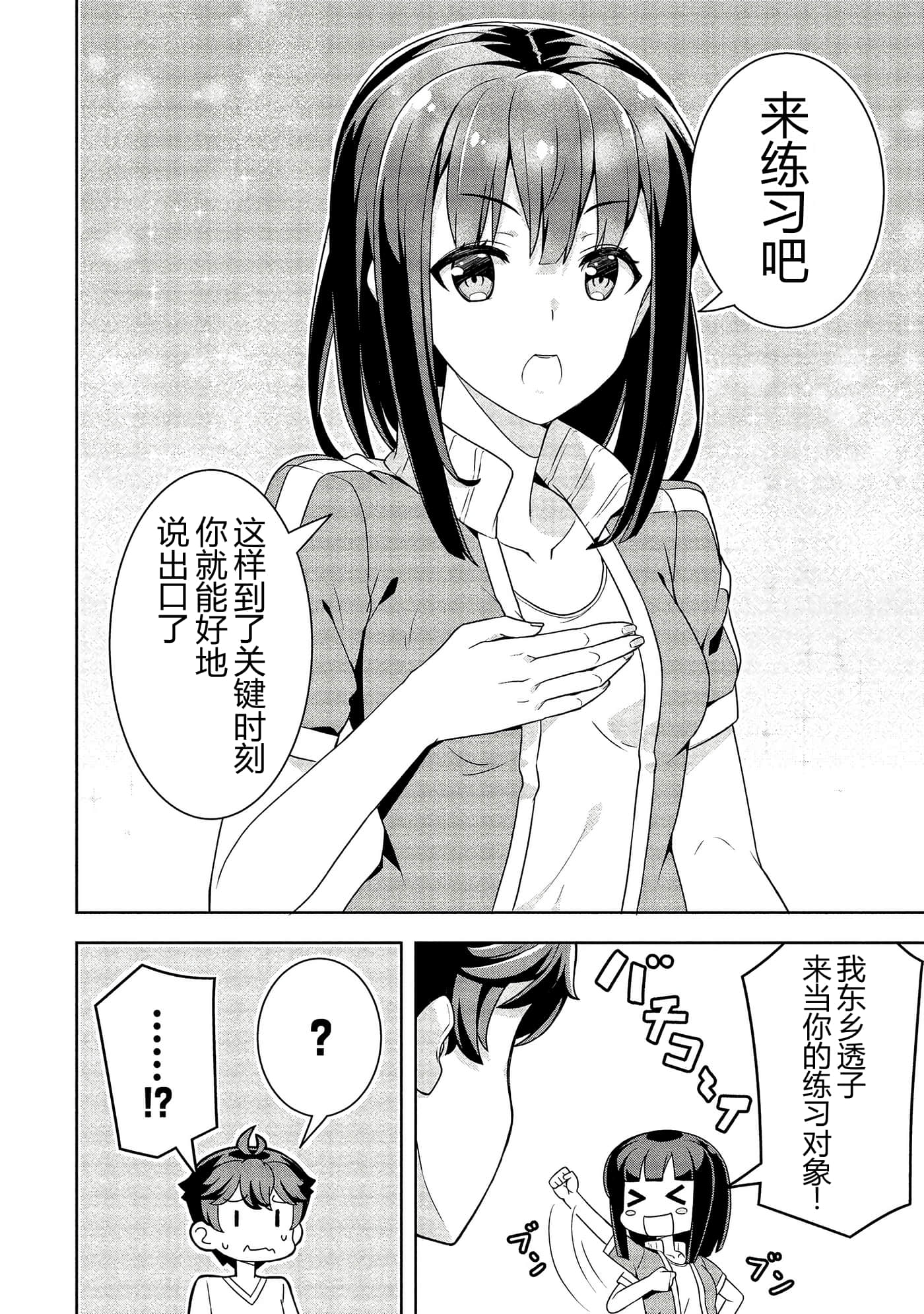 第 133 页