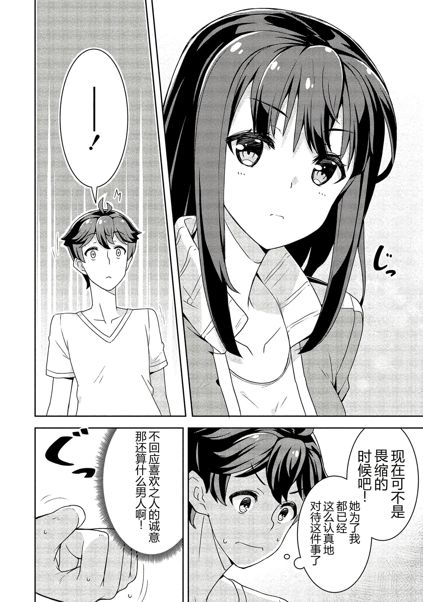 第 135 页