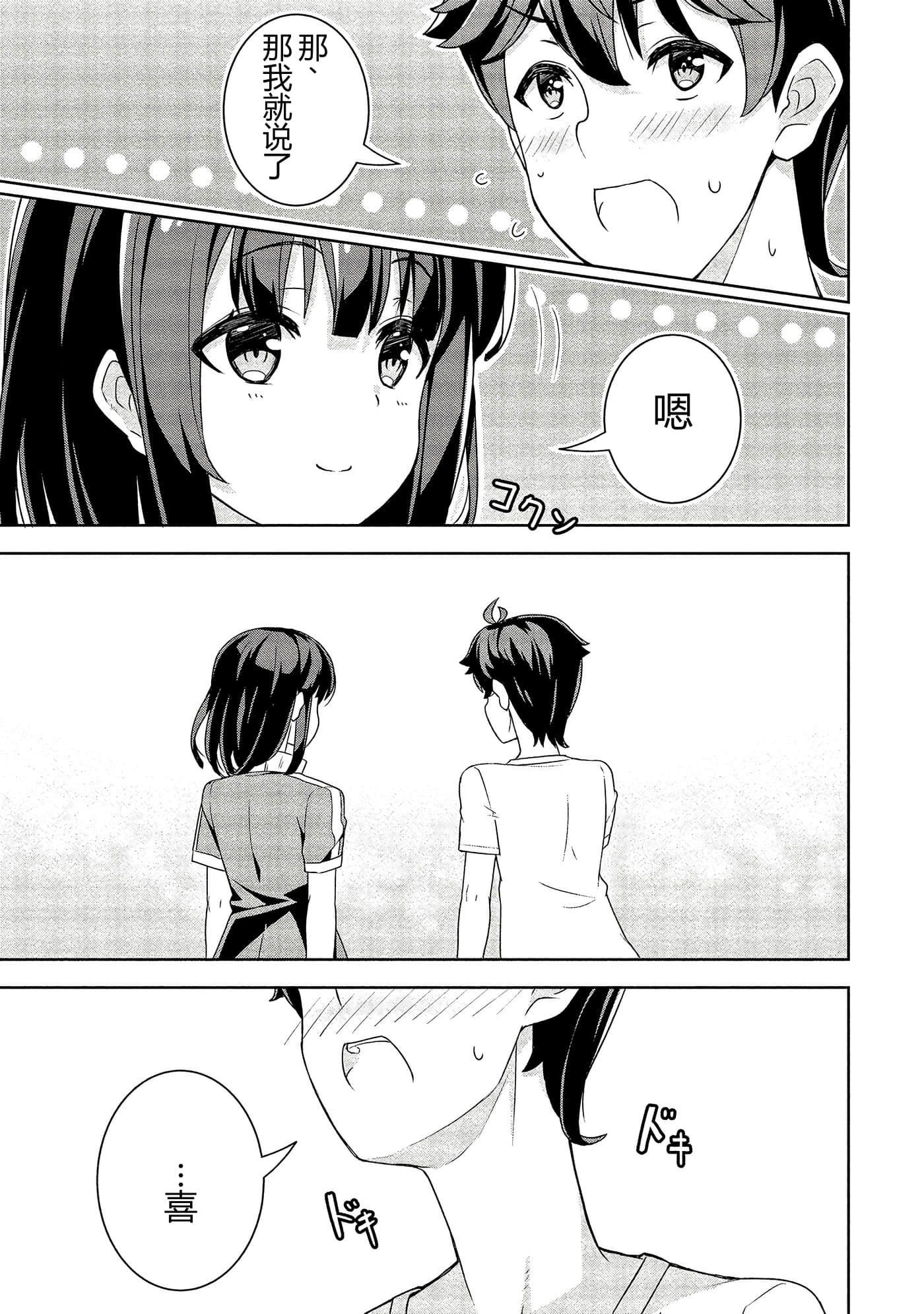 第 136 页