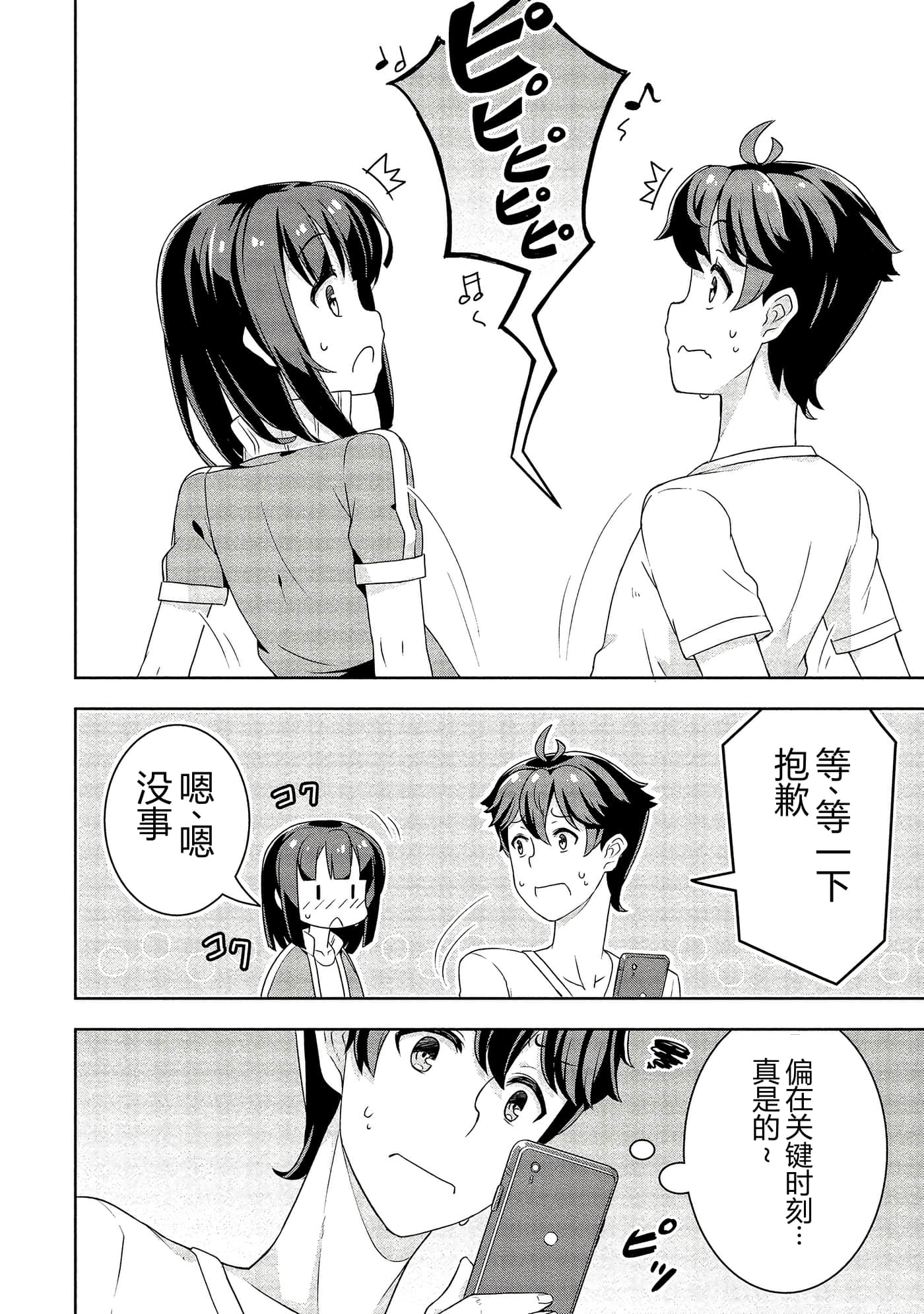 第 137 页