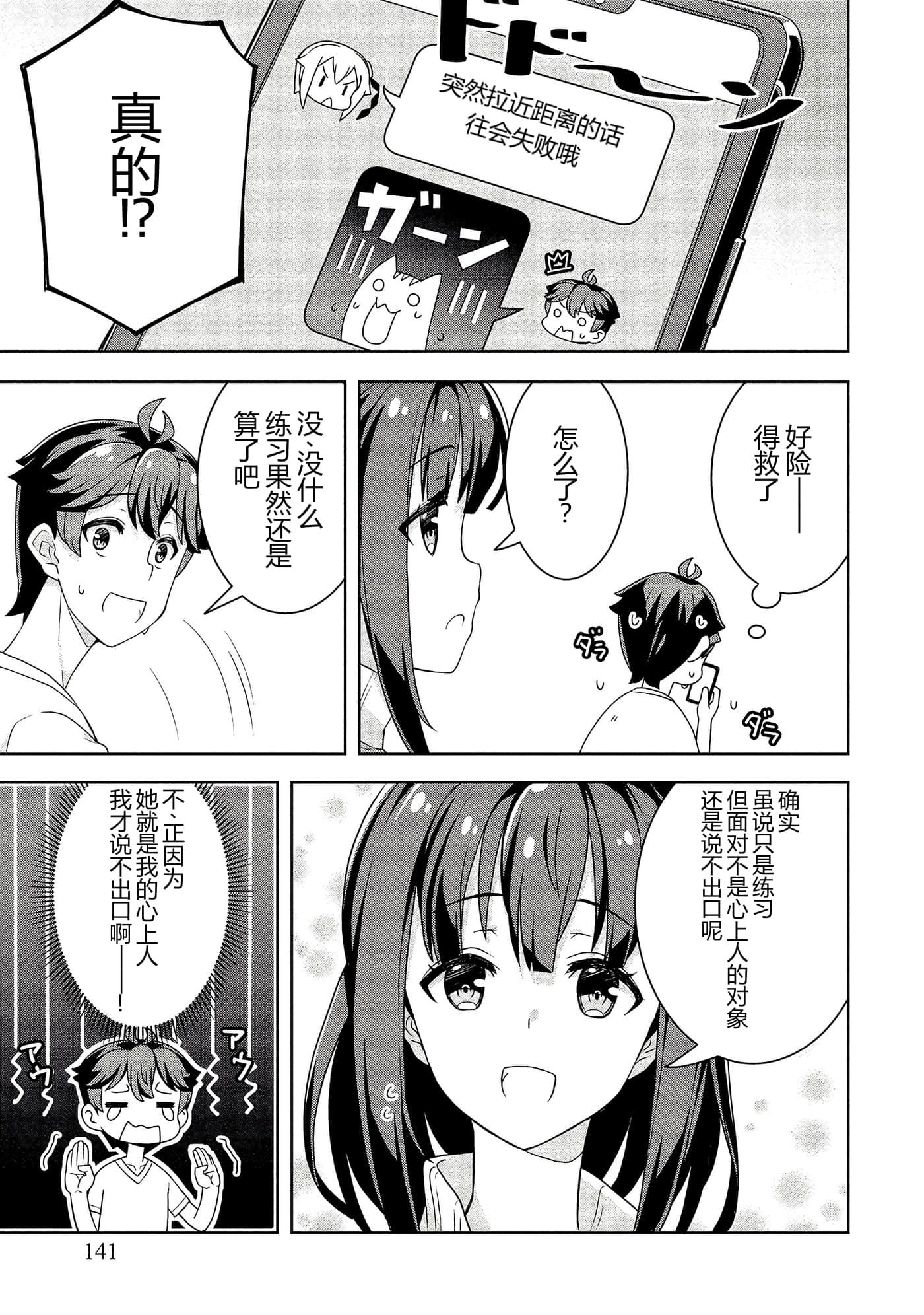 第 138 页