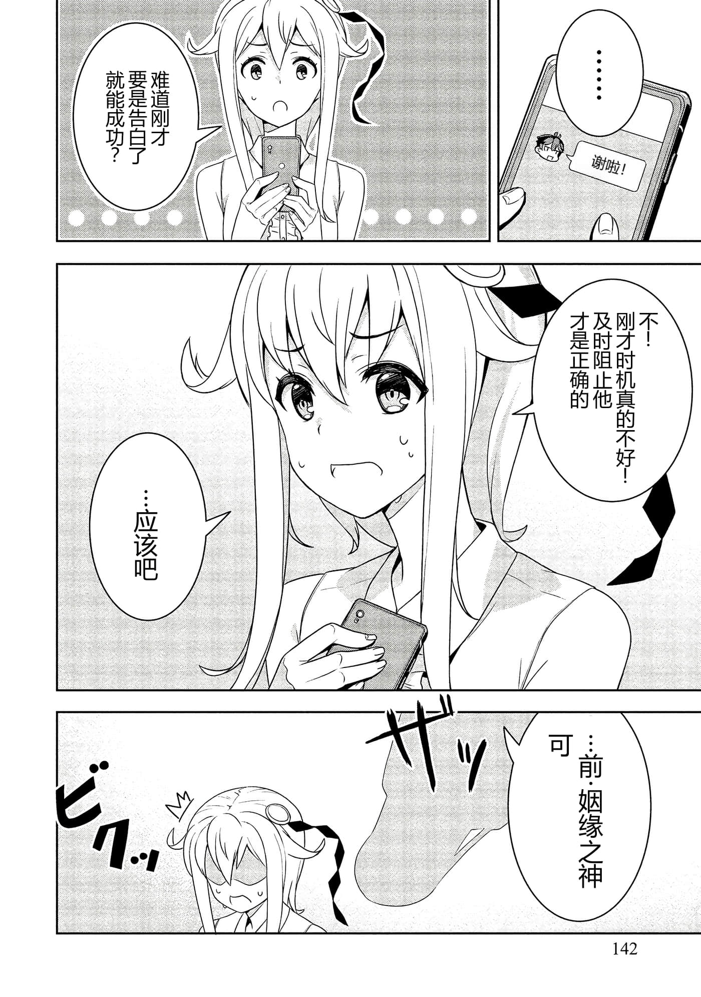 第 139 页