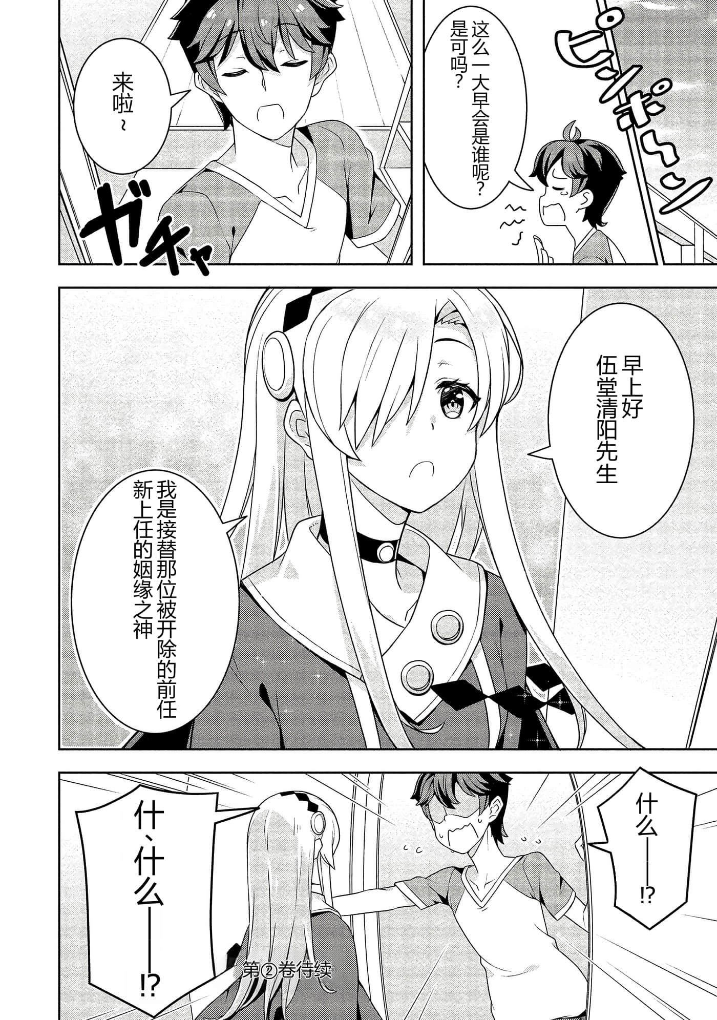 第 141 页