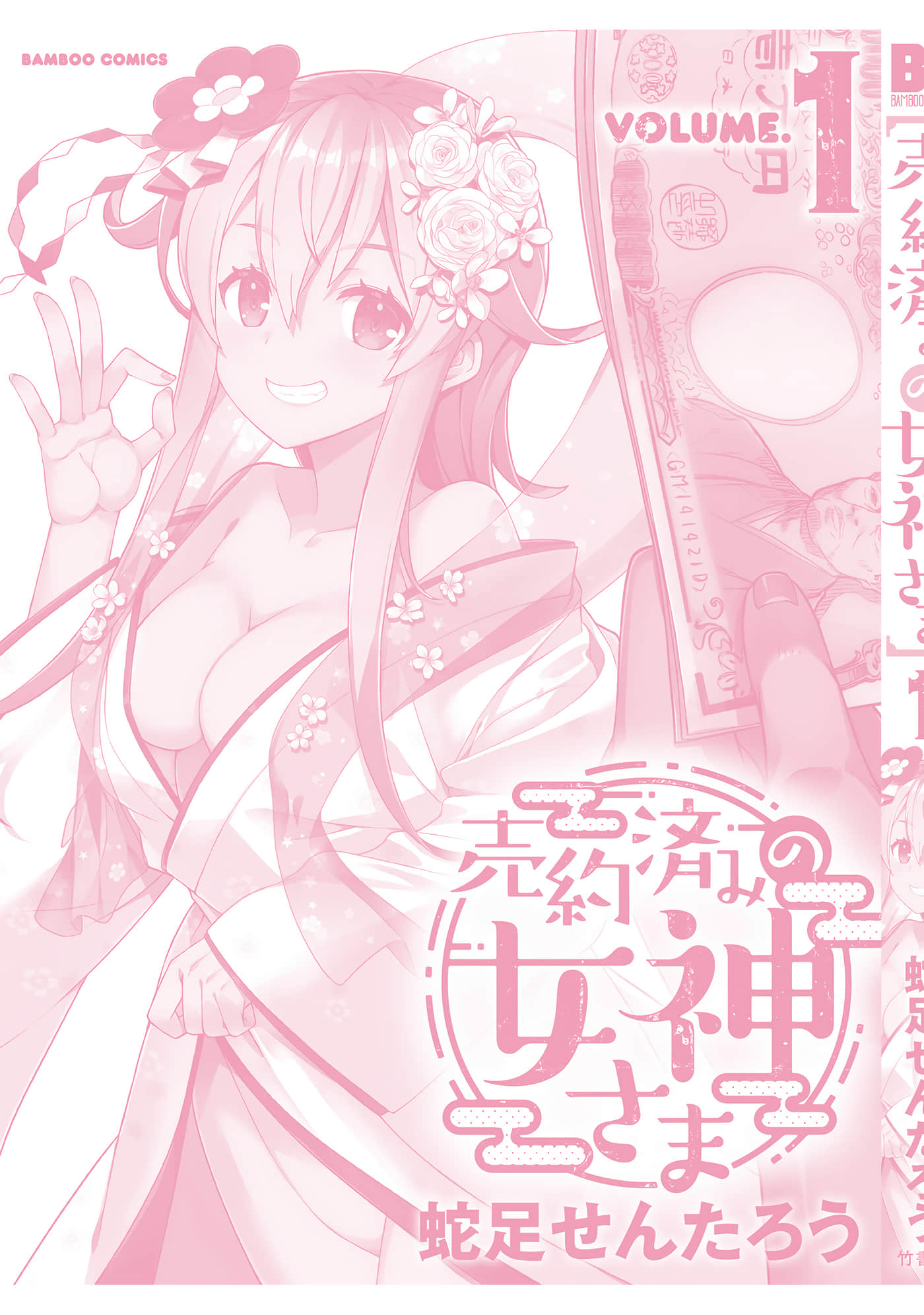 第 144 页
