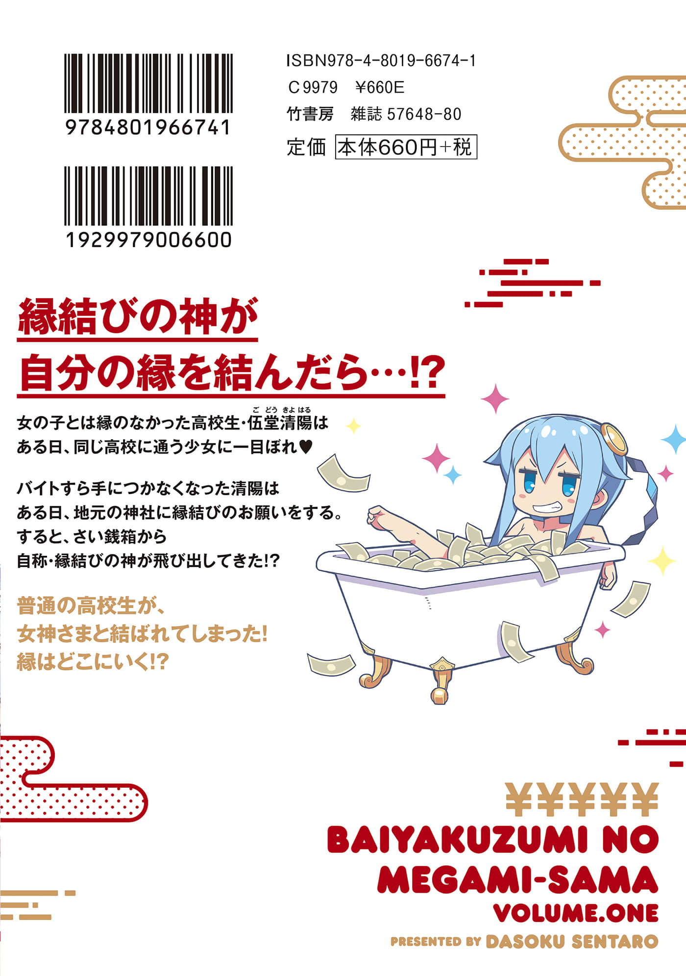 第 146 页