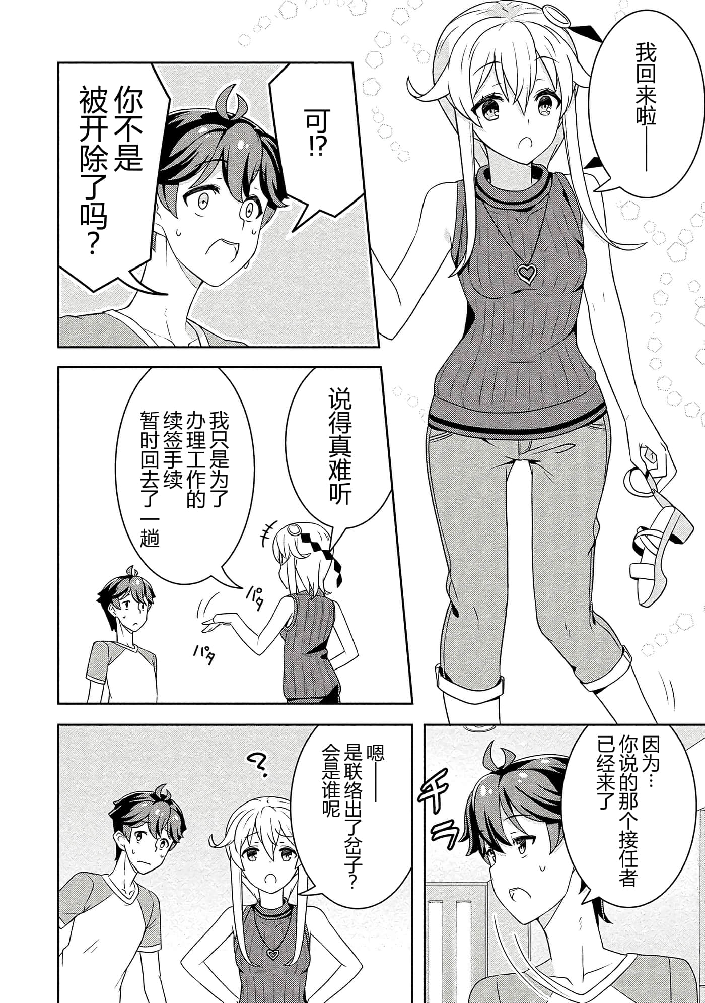 第 14 页
