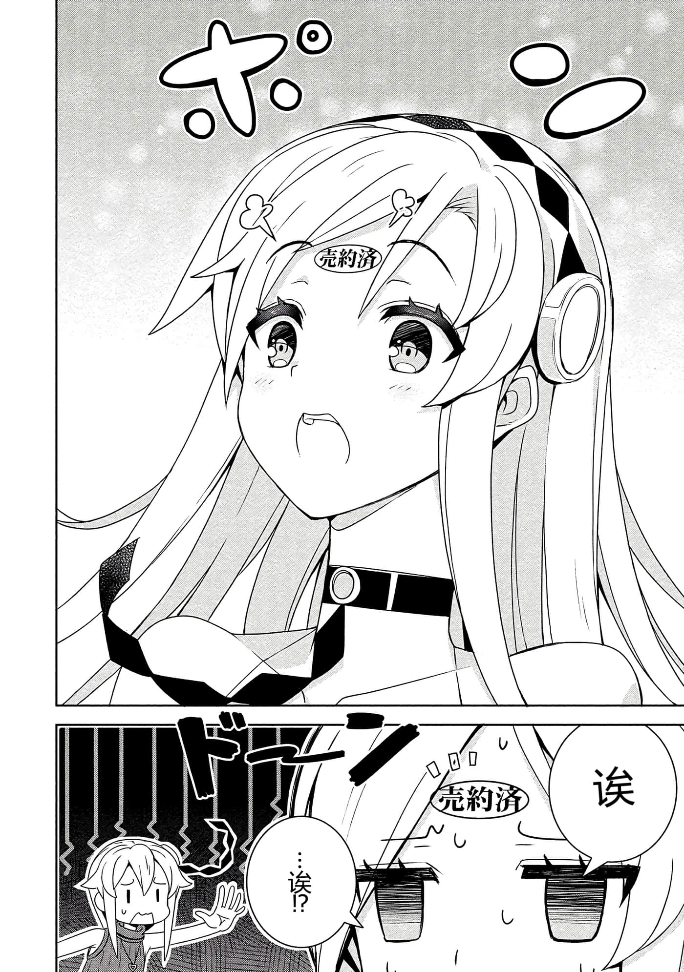 第 20 页