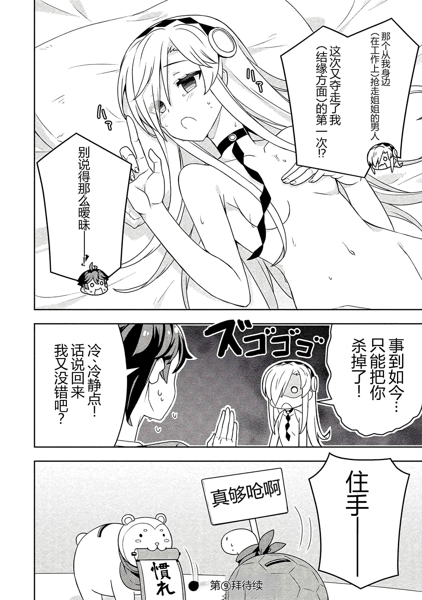 第 22 页