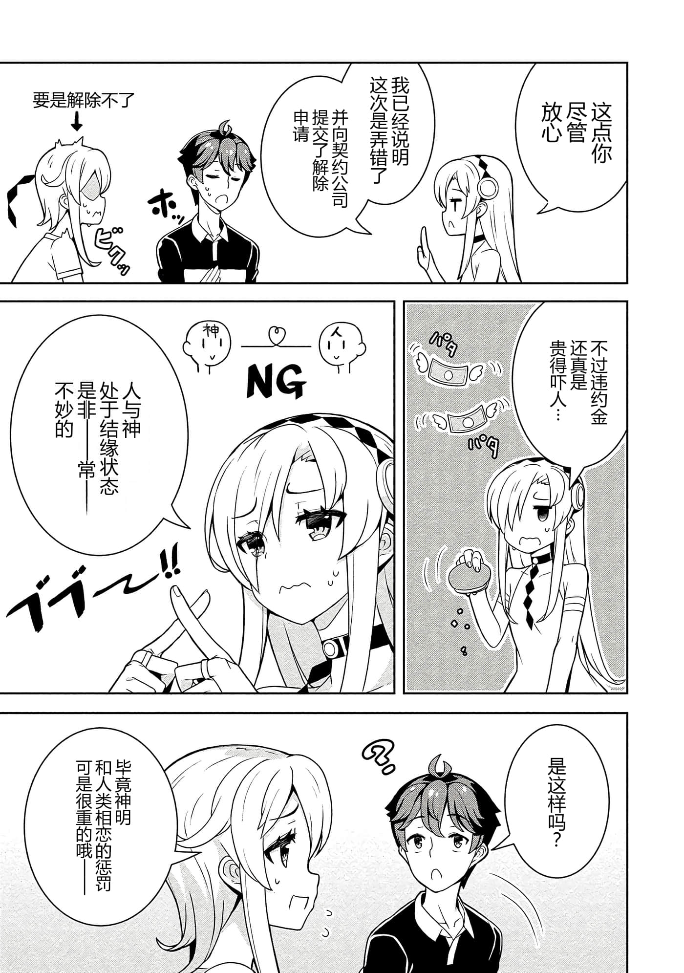 第 27 页