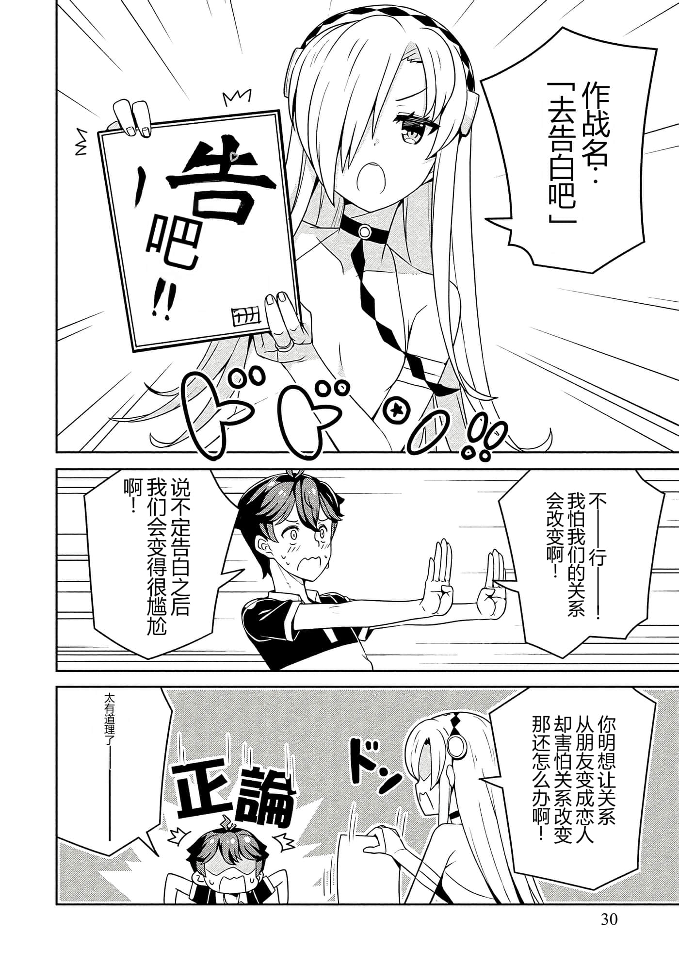第 30 页