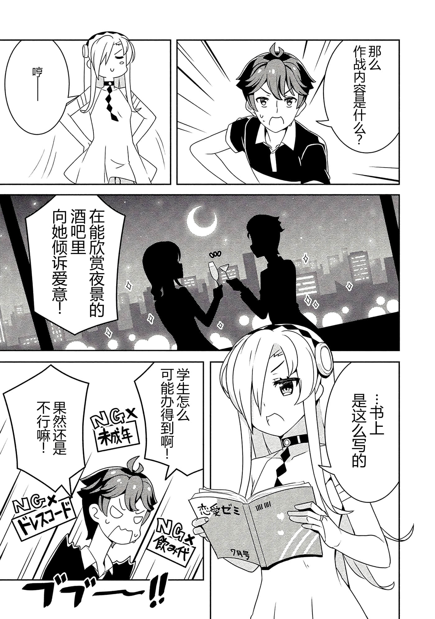 第 33 页