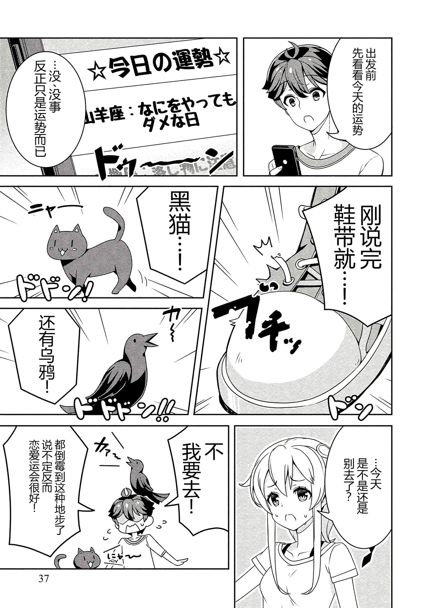 第 37 页