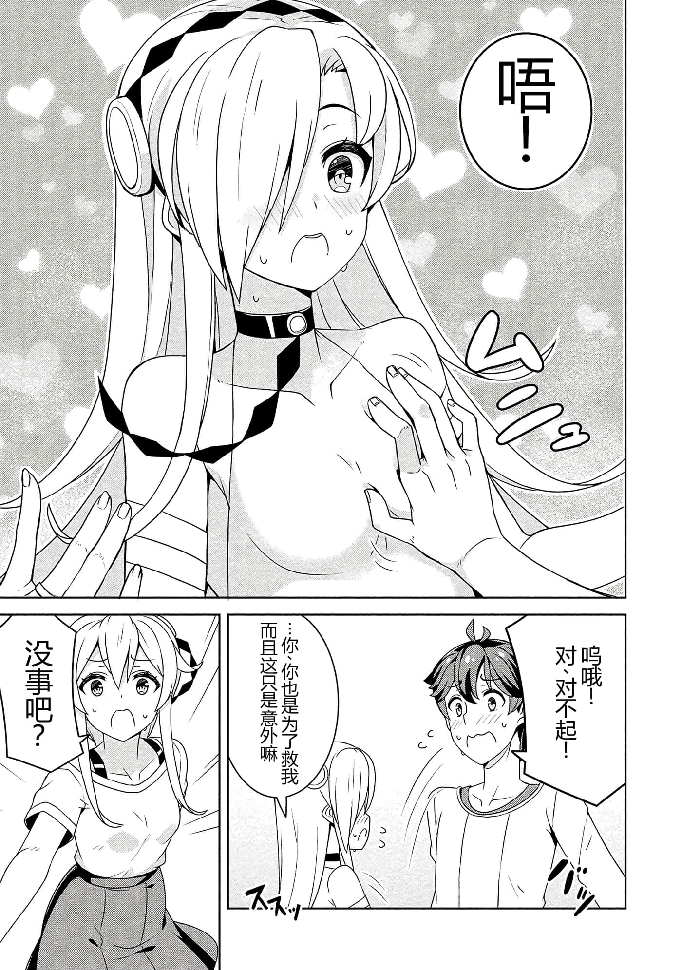 第 39 页