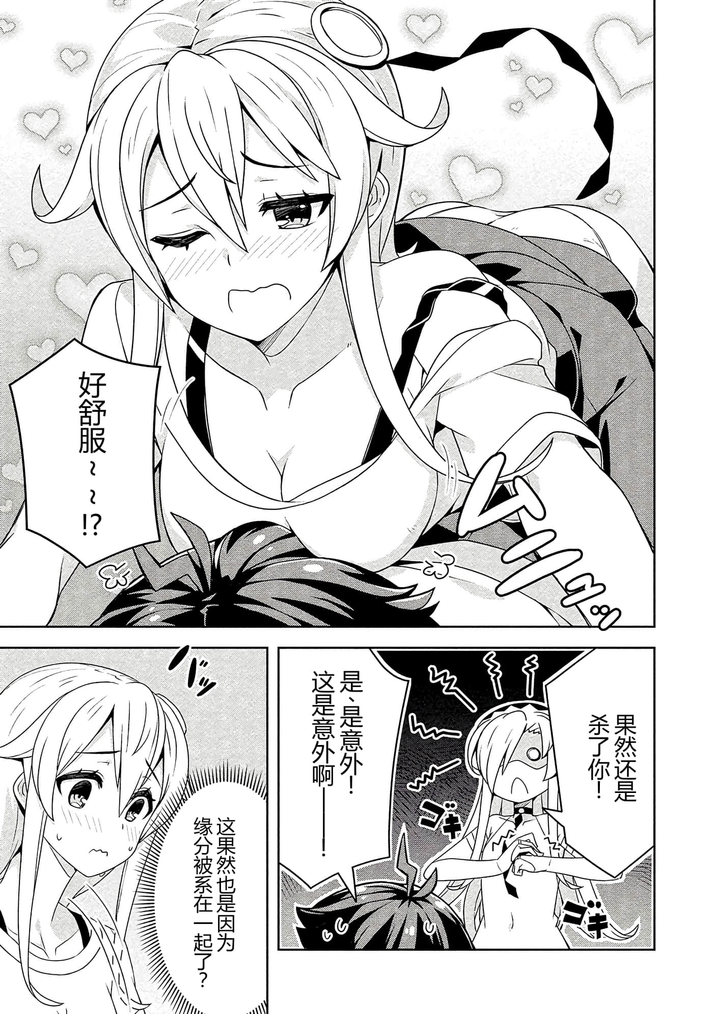 第 41 页