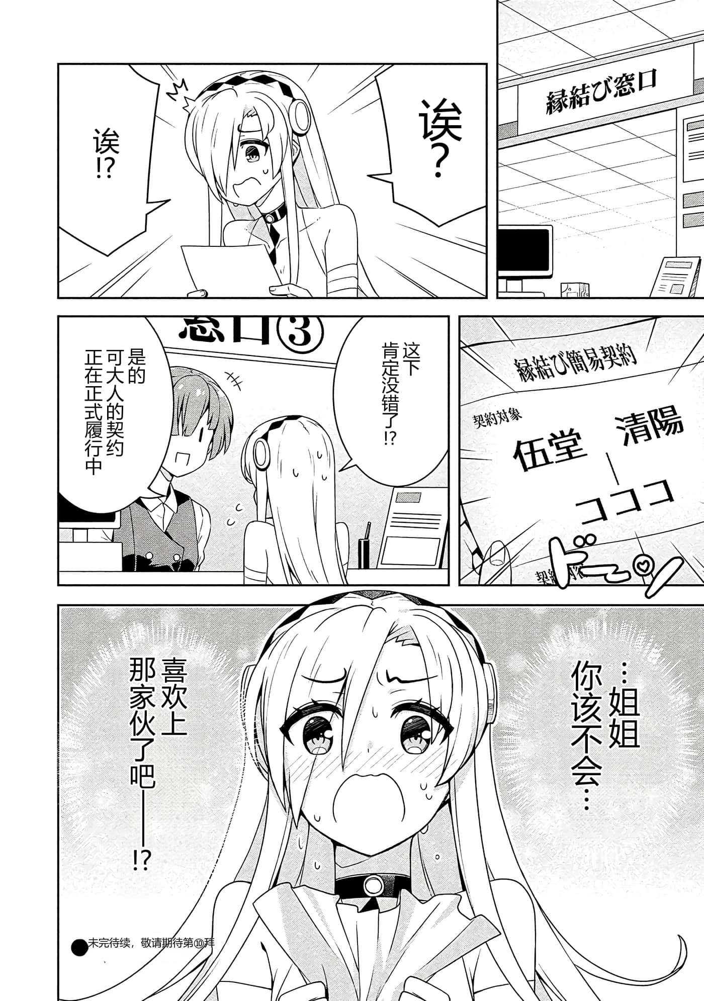 第 42 页