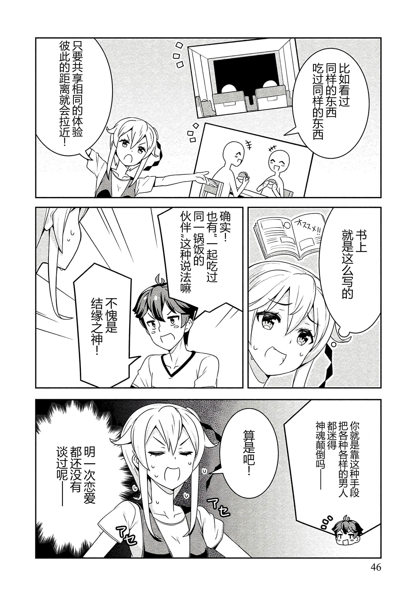 第 46 页