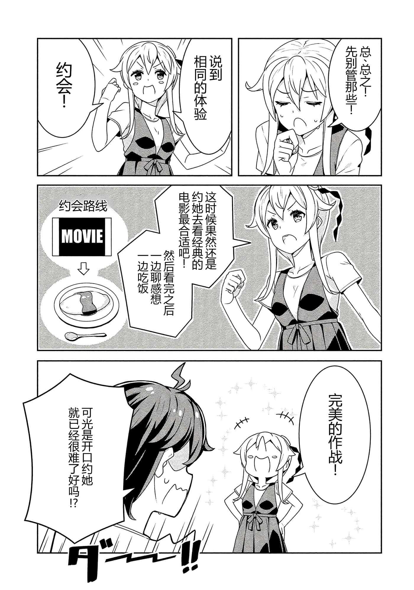 第 47 页