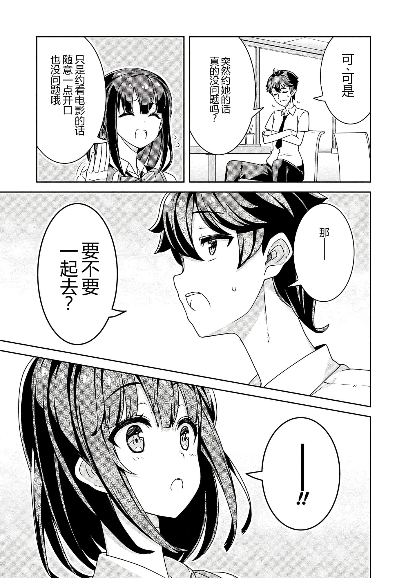 第 57 页